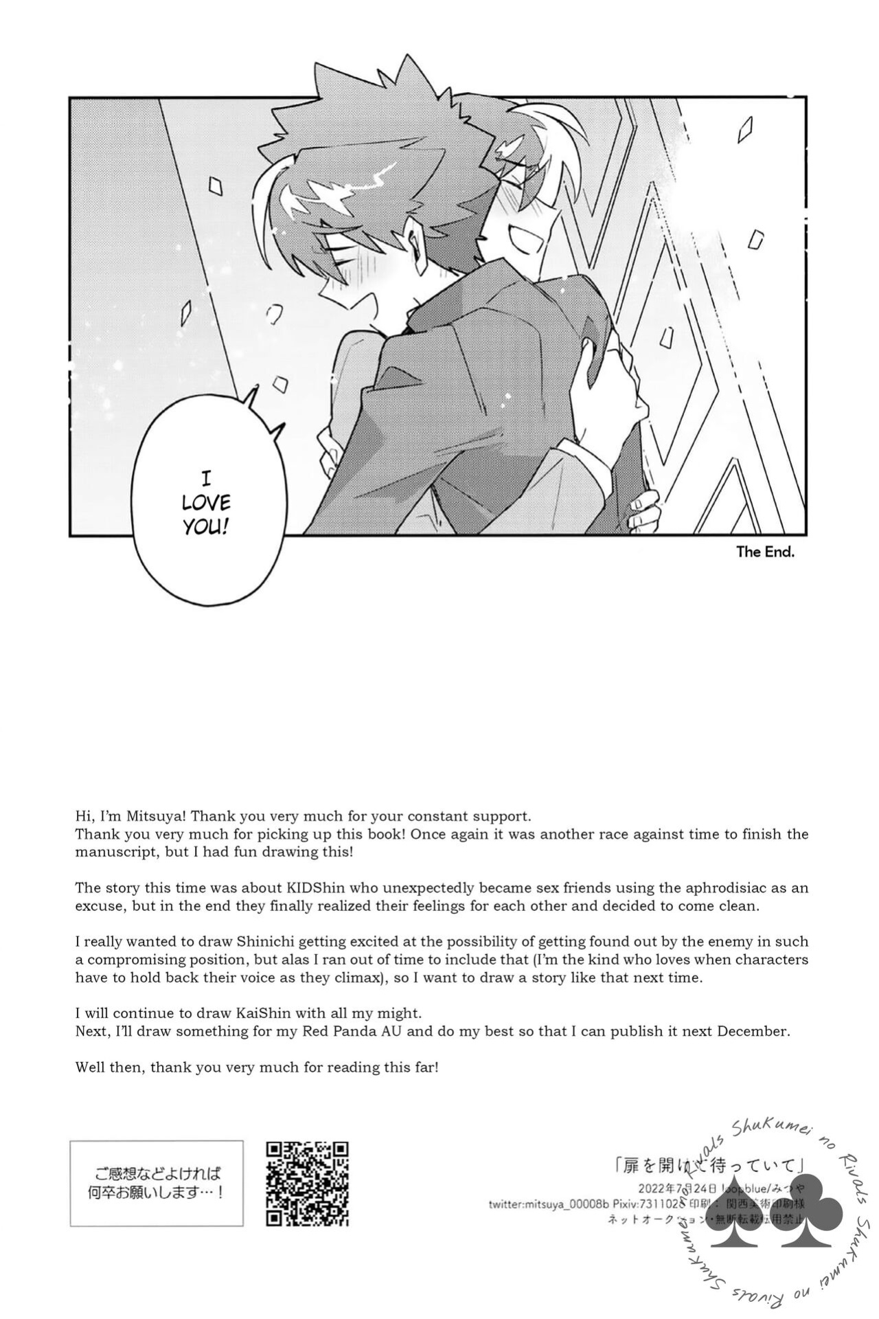 (Koi no Kaishingeki Hoshi ni Negai o 2022) [loopblue (mitsuya)] Tobira wo Akete Matteite (Meitantei Conan) [Shukumei no Rivals]