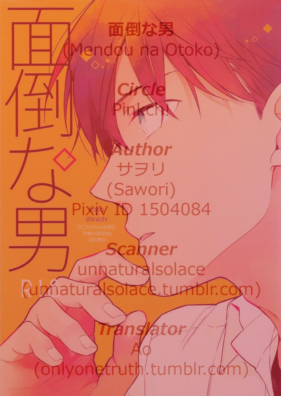 (C90) [Pinkch! (Sawori)] Mendo na Otoko (Detective Conan) [Shukumei no Rivals]