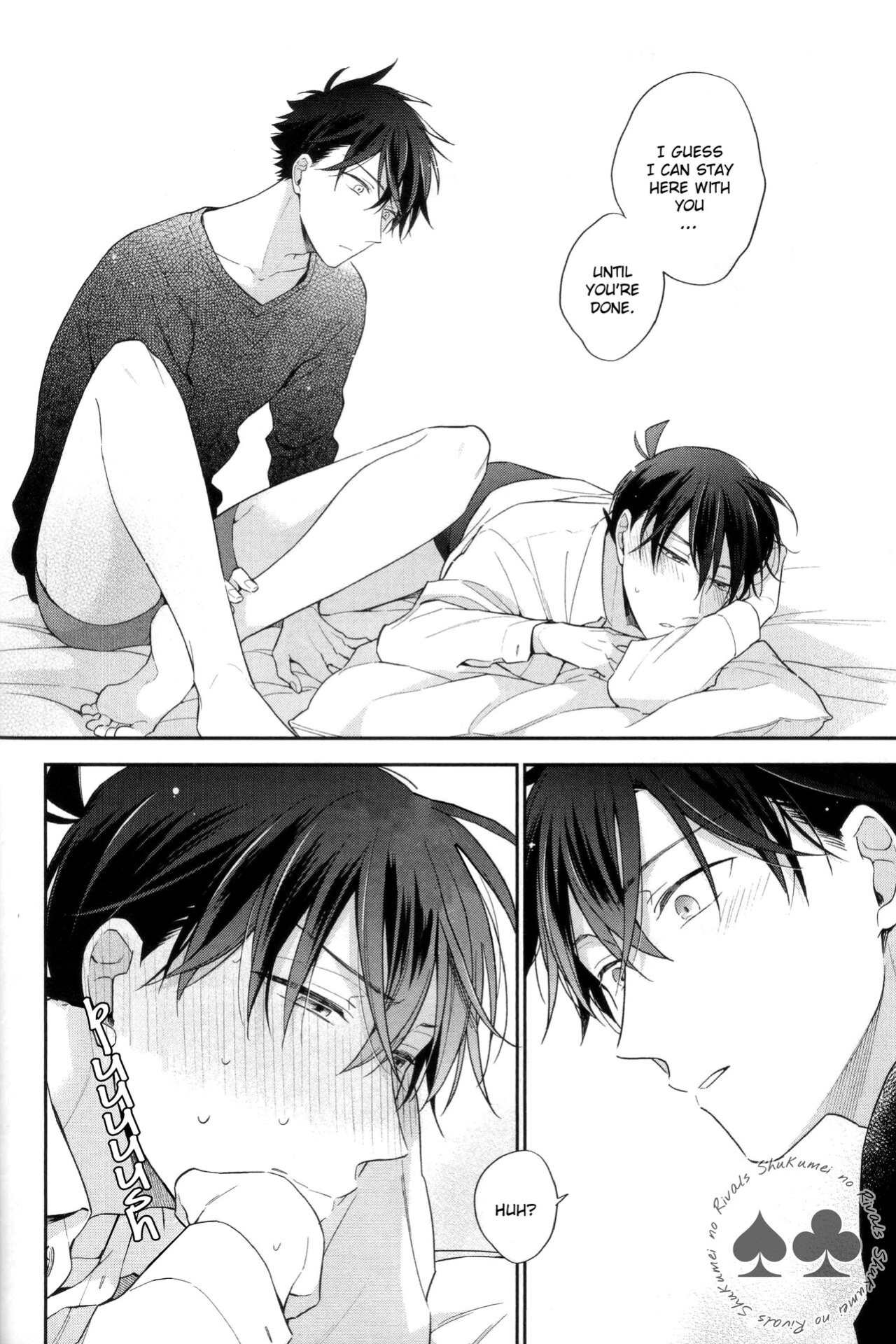 (C97) [Pinkch! (Sawori)] LOOK only AT ME! (Detective Conan) [Shukumei no Rivals]