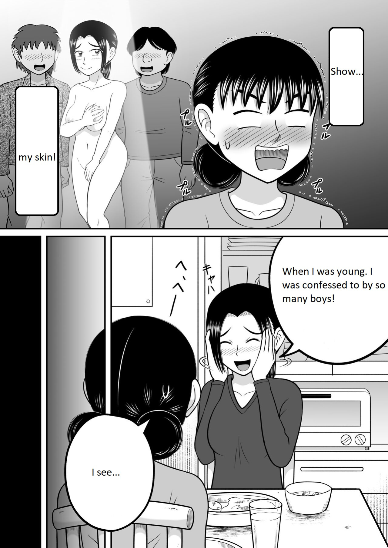[Hitotsukami (Kitamura Kouichi)] Zenra Shoujo 2 [MoodDugg37]
