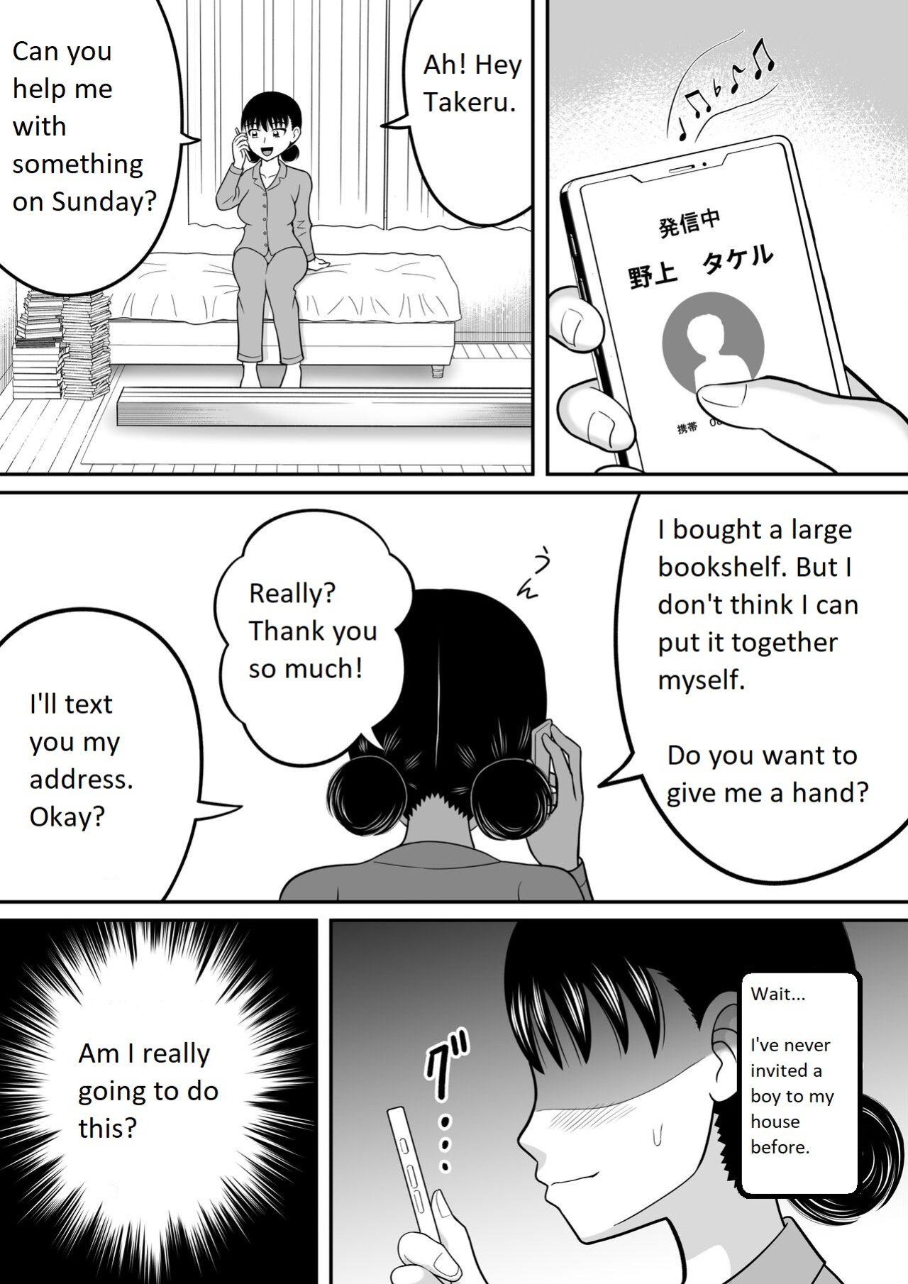 [Hitotsukami (Kitamura Kouichi)] Zenra Shoujo 2 [MoodDugg37]