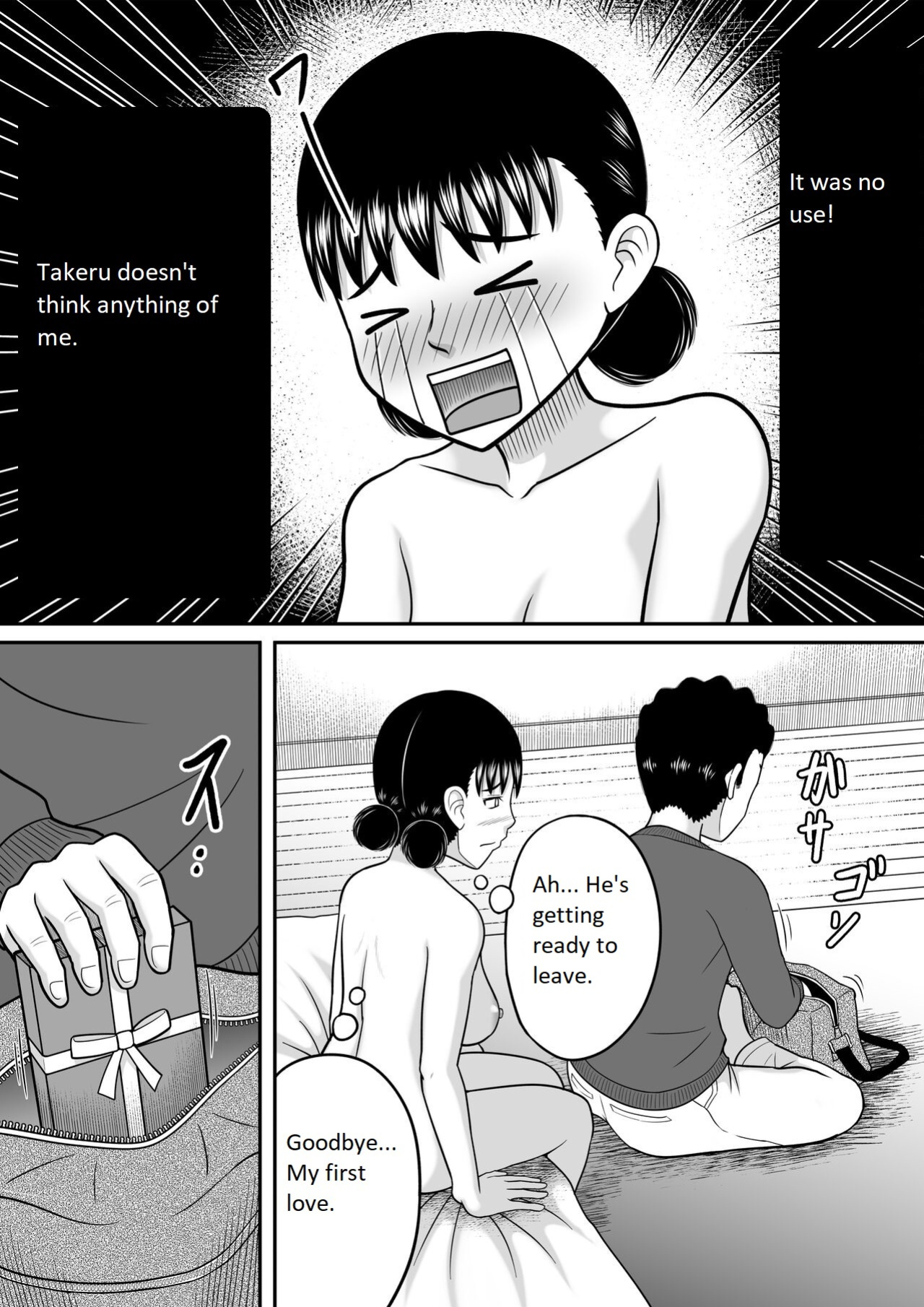 [Hitotsukami (Kitamura Kouichi)] Zenra Shoujo 2 [MoodDugg37]