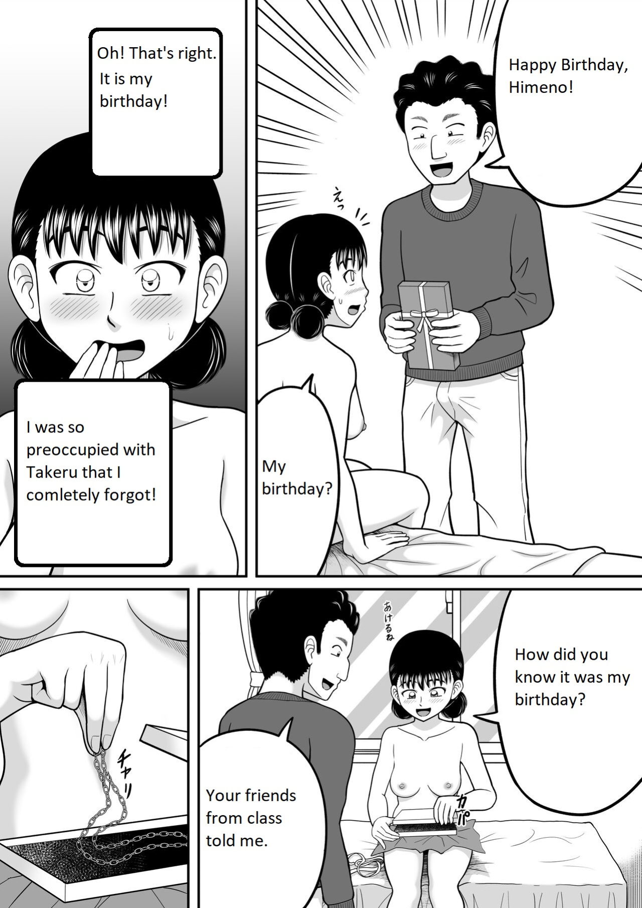 [Hitotsukami (Kitamura Kouichi)] Zenra Shoujo 2 [MoodDugg37]