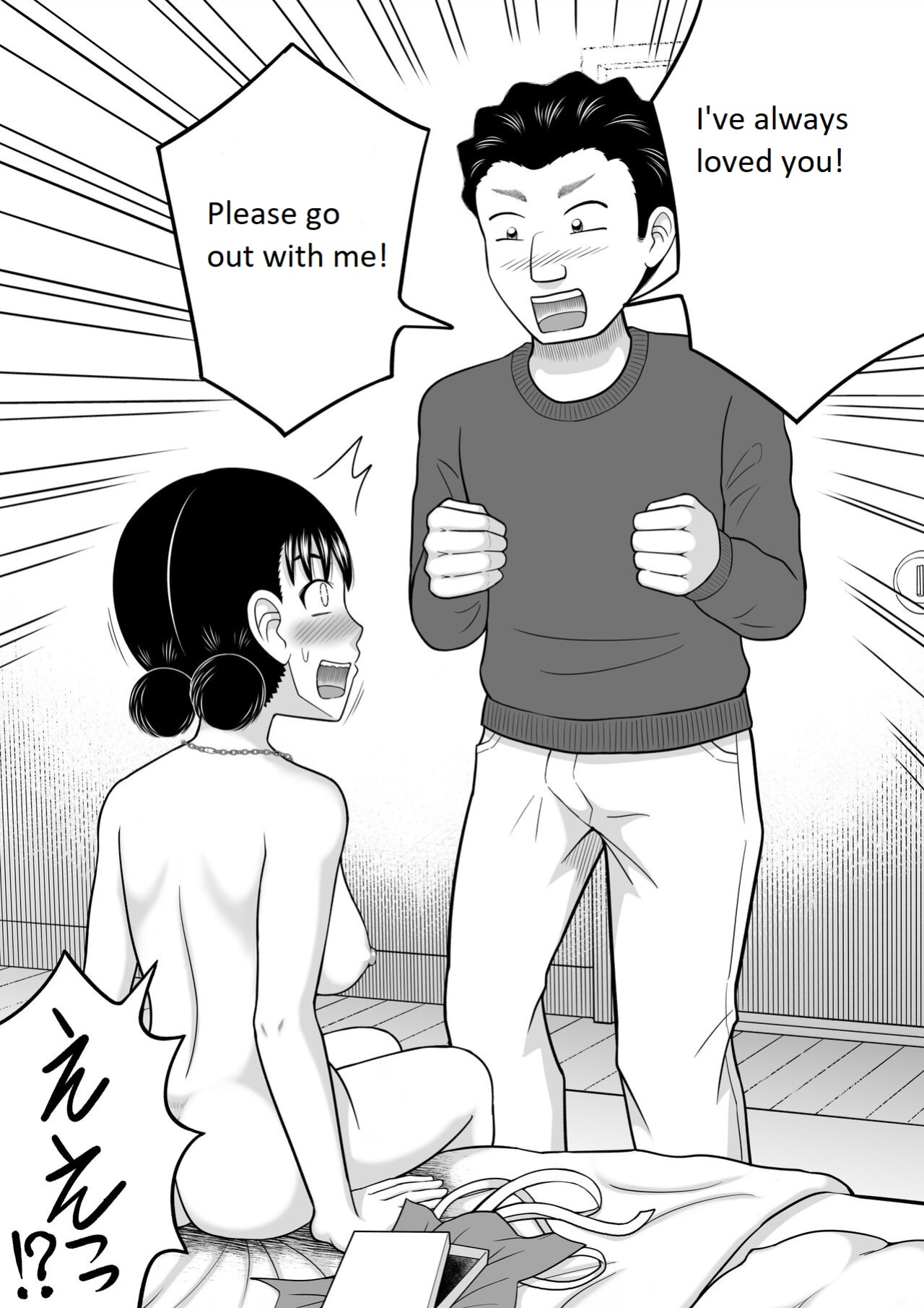 [Hitotsukami (Kitamura Kouichi)] Zenra Shoujo 2 [MoodDugg37]