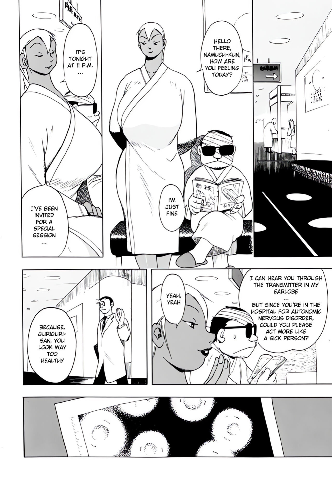 [EDEN ISLAND (EIDEN)] GG QUATRE VOL 1 - Ch.2 Drug Breast Sword