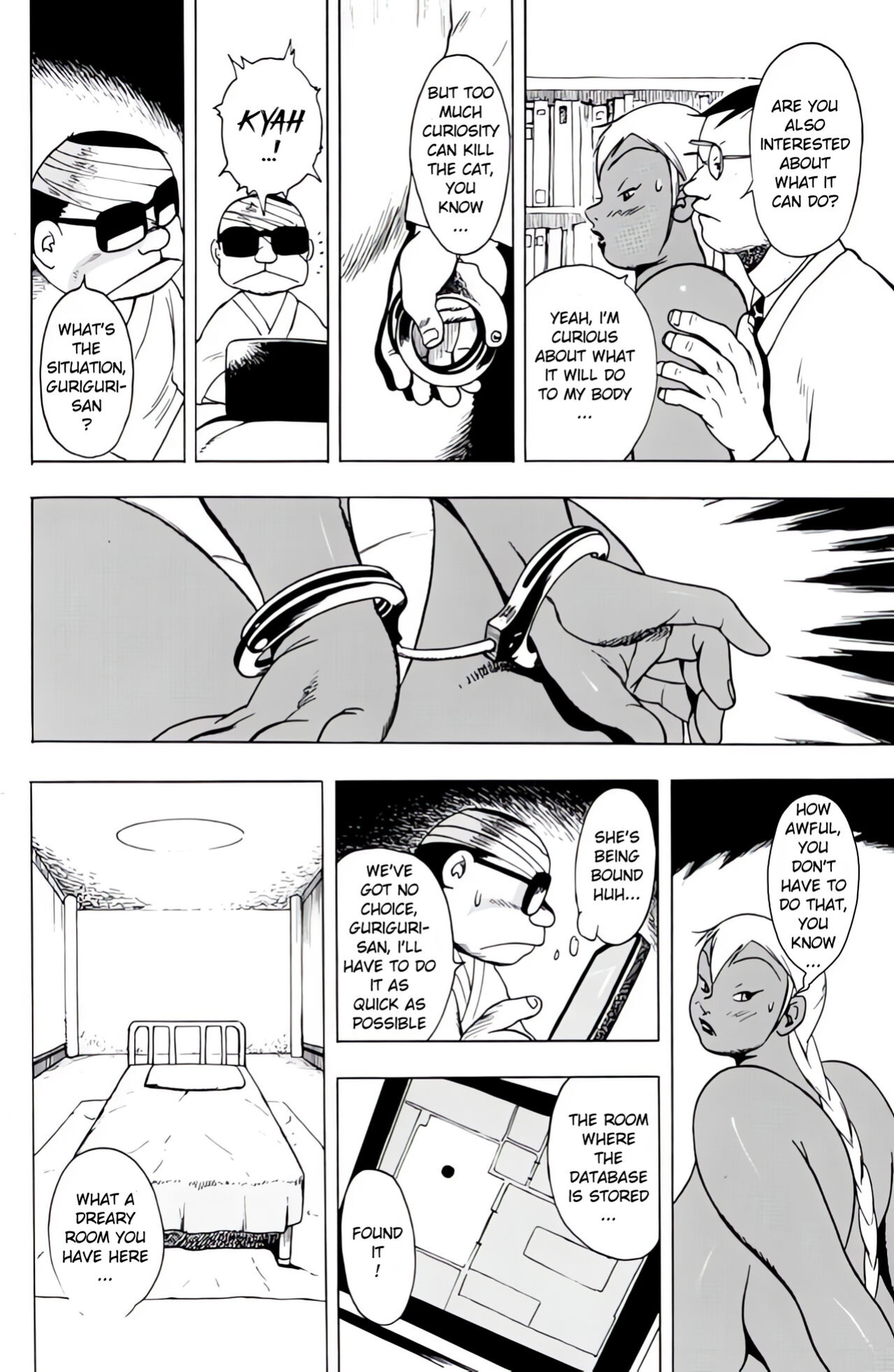 [EDEN ISLAND (EIDEN)] GG QUATRE VOL 1 - Ch.2 Drug Breast Sword