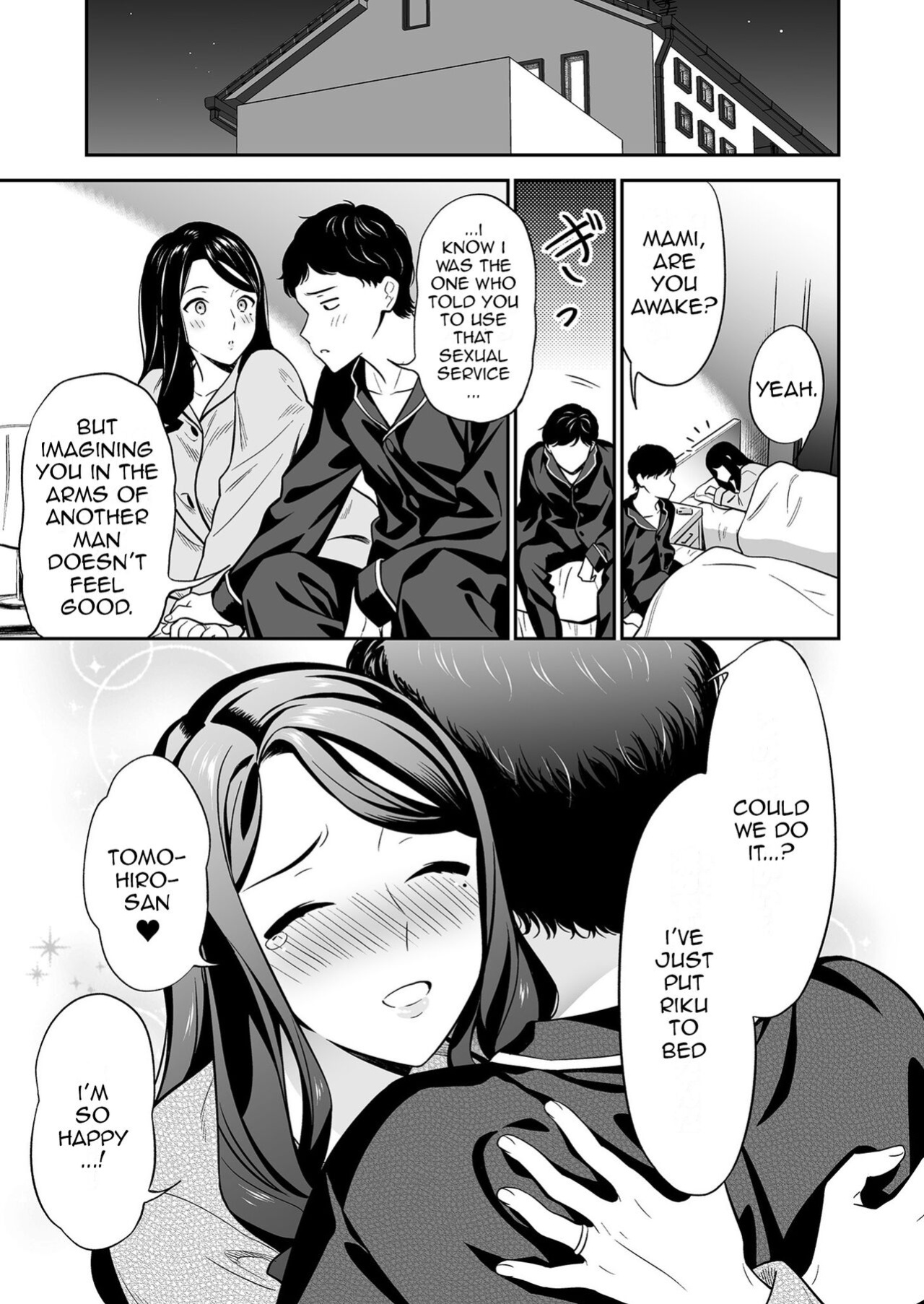 [Endo] Suki nano wa Anata dake... 2 | The One I Love is You... 2
