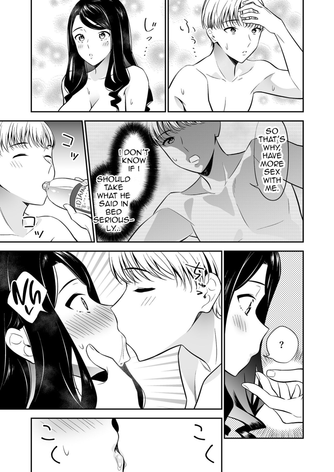 [Endo] Suki nano wa Anata dake... 2 | The One I Love is You... 2
