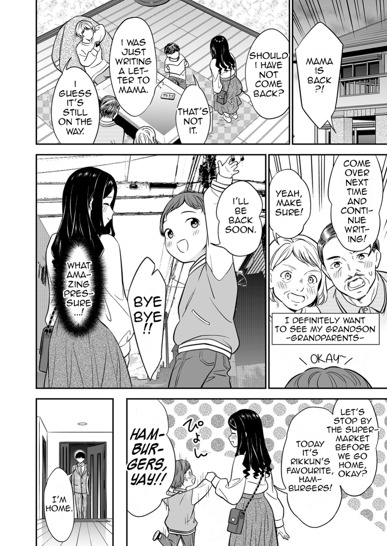 [Endo] Suki nano wa Anata dake... 2 | The One I Love is You... 2