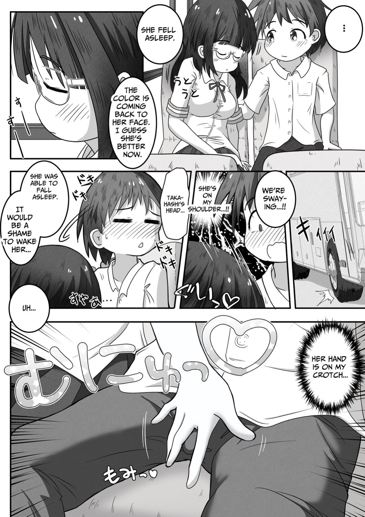[Ecchi Ecchi Daifuku (Neko Daifuku)] A story about urinating and creampieing the girl next door who was sound asleep on the bus on a school trip [TsukiNet]