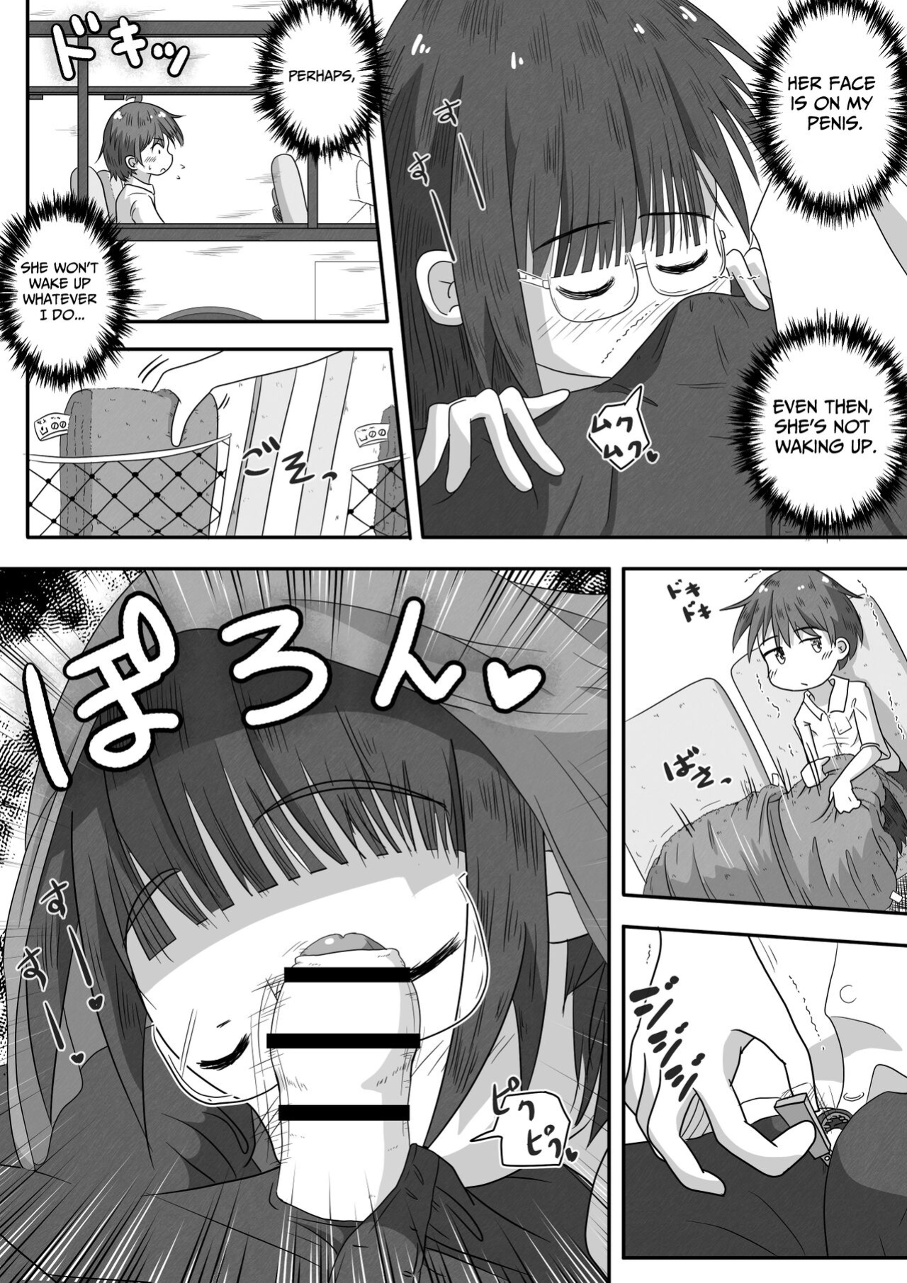 [Ecchi Ecchi Daifuku (Neko Daifuku)] A story about urinating and creampieing the girl next door who was sound asleep on the bus on a school trip [TsukiNet]