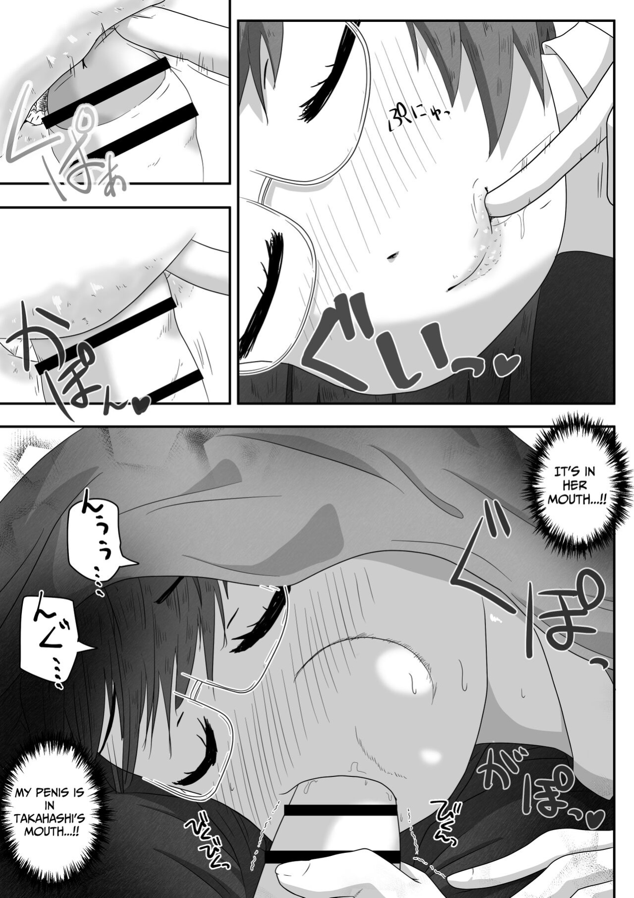 [Ecchi Ecchi Daifuku (Neko Daifuku)] A story about urinating and creampieing the girl next door who was sound asleep on the bus on a school trip [TsukiNet]