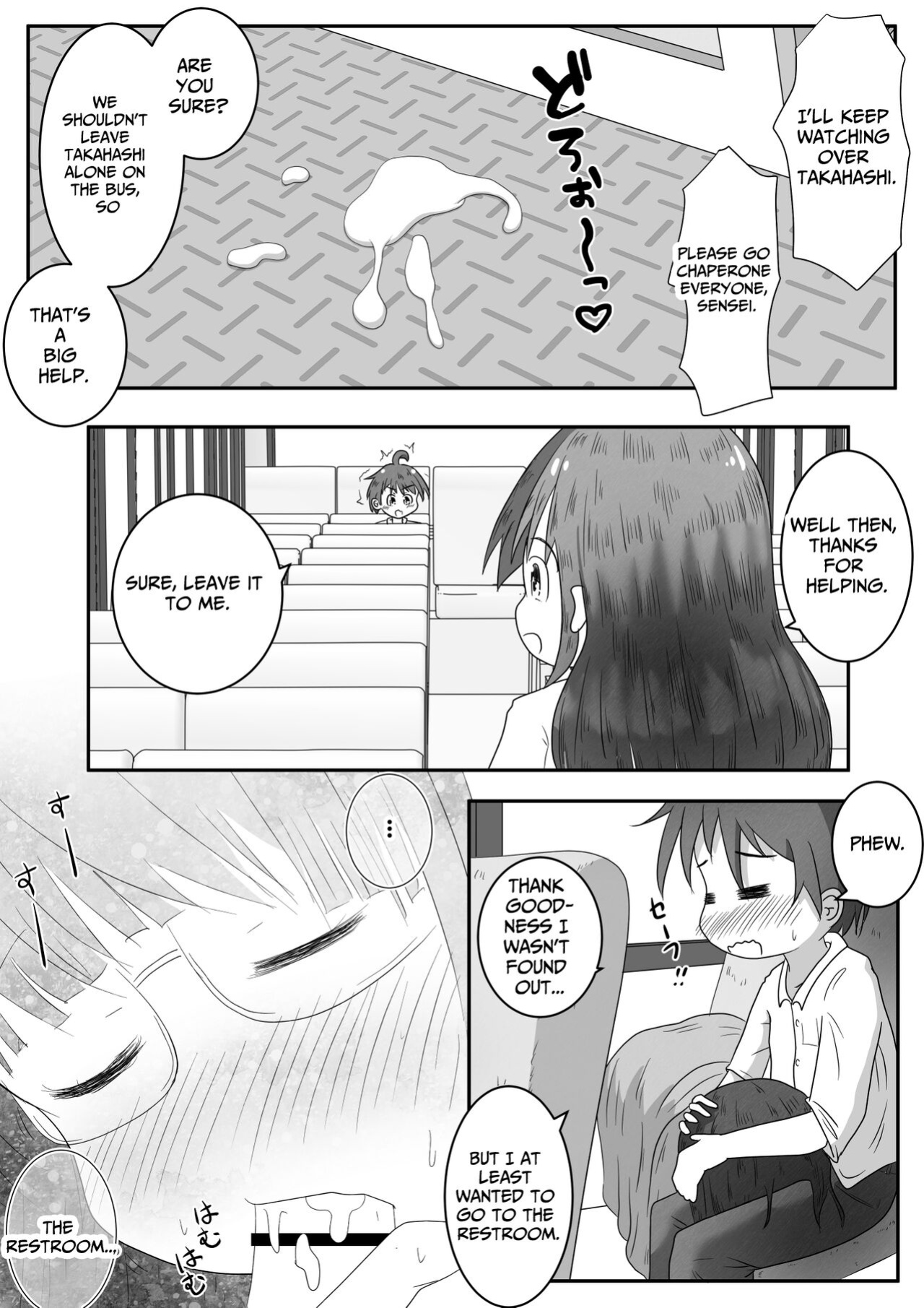 [Ecchi Ecchi Daifuku (Neko Daifuku)] A story about urinating and creampieing the girl next door who was sound asleep on the bus on a school trip [TsukiNet]