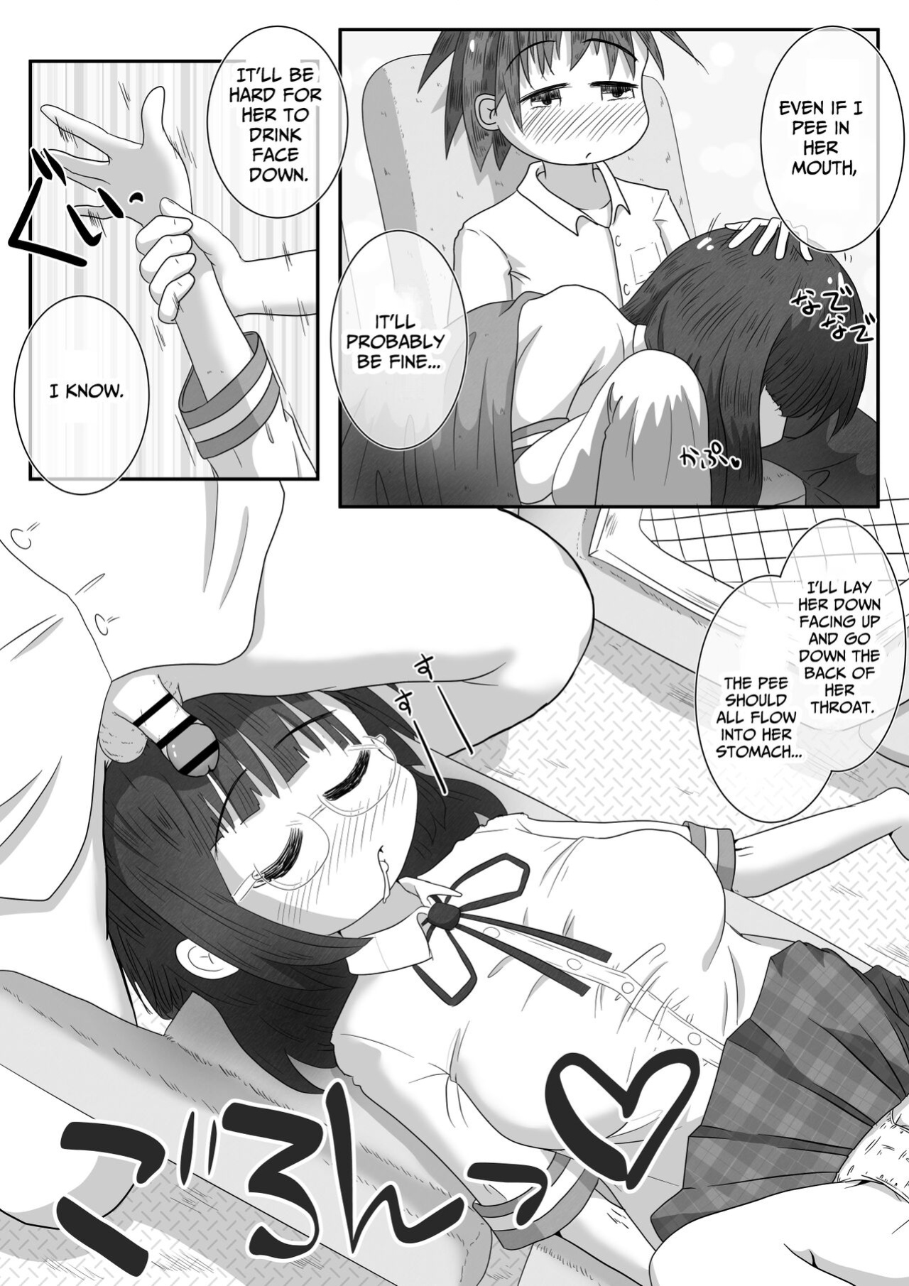 [Ecchi Ecchi Daifuku (Neko Daifuku)] A story about urinating and creampieing the girl next door who was sound asleep on the bus on a school trip [TsukiNet]