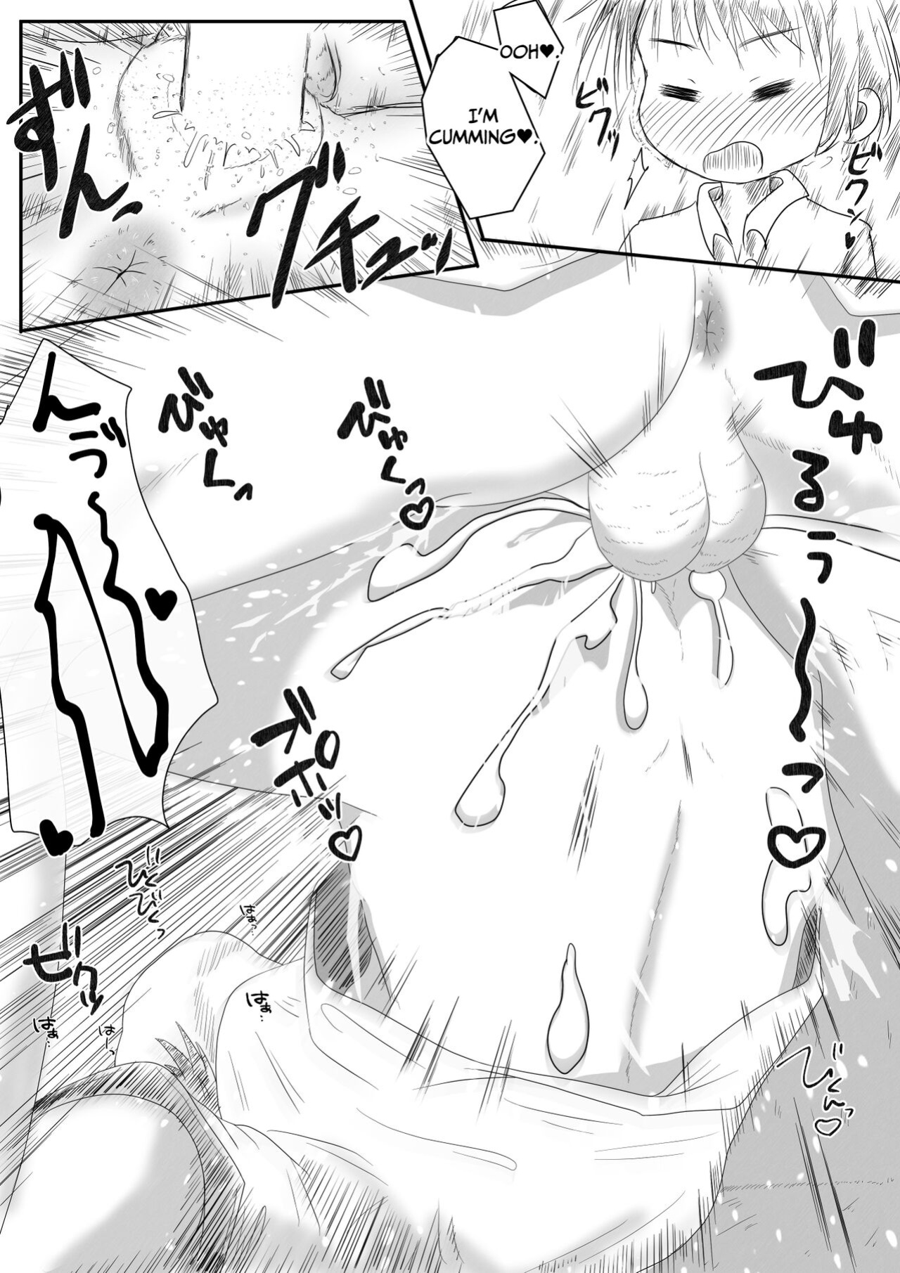 [Ecchi Ecchi Daifuku (Neko Daifuku)] A story about urinating and creampieing the girl next door who was sound asleep on the bus on a school trip [TsukiNet]