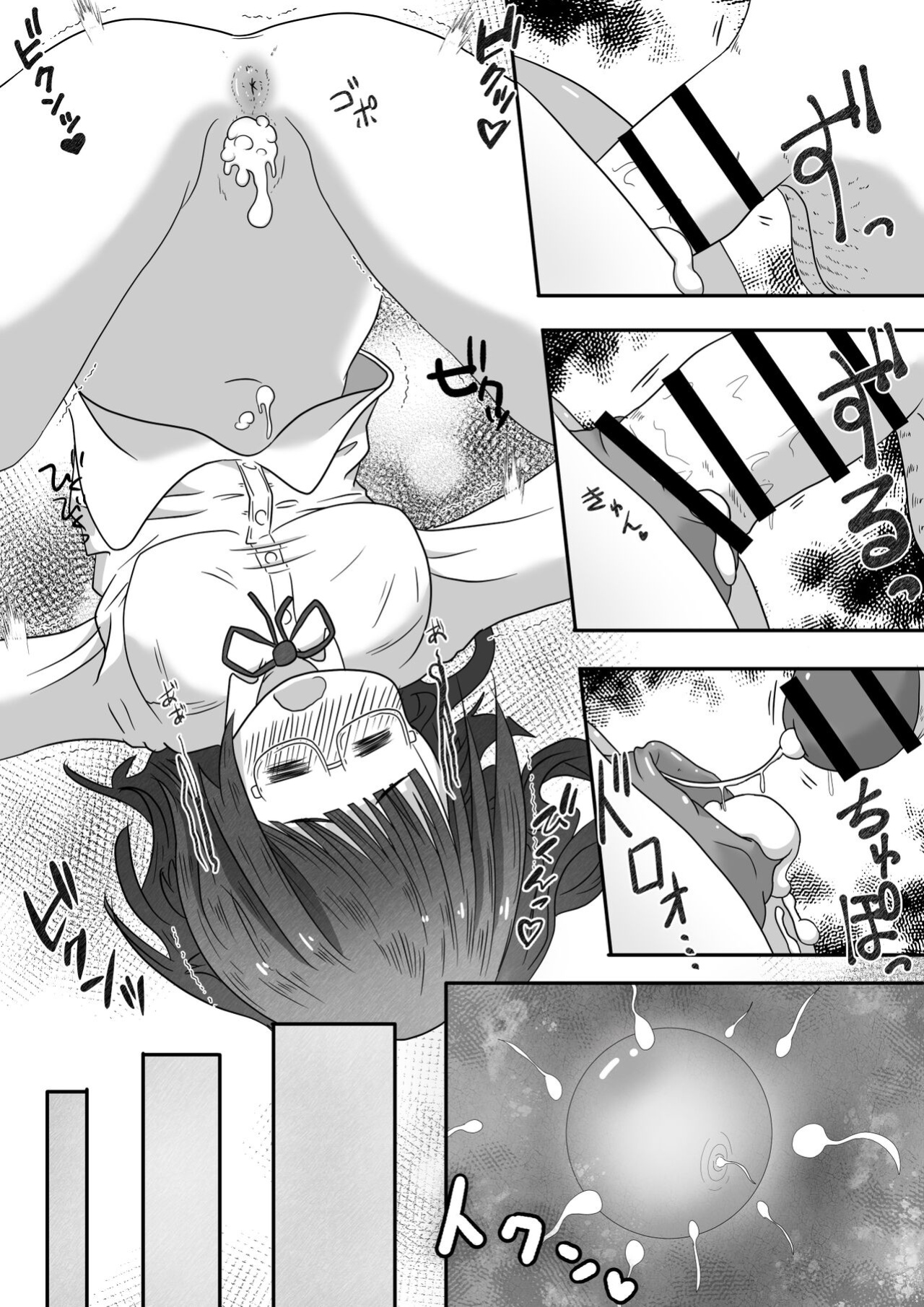[Ecchi Ecchi Daifuku (Neko Daifuku)] A story about urinating and creampieing the girl next door who was sound asleep on the bus on a school trip [TsukiNet]