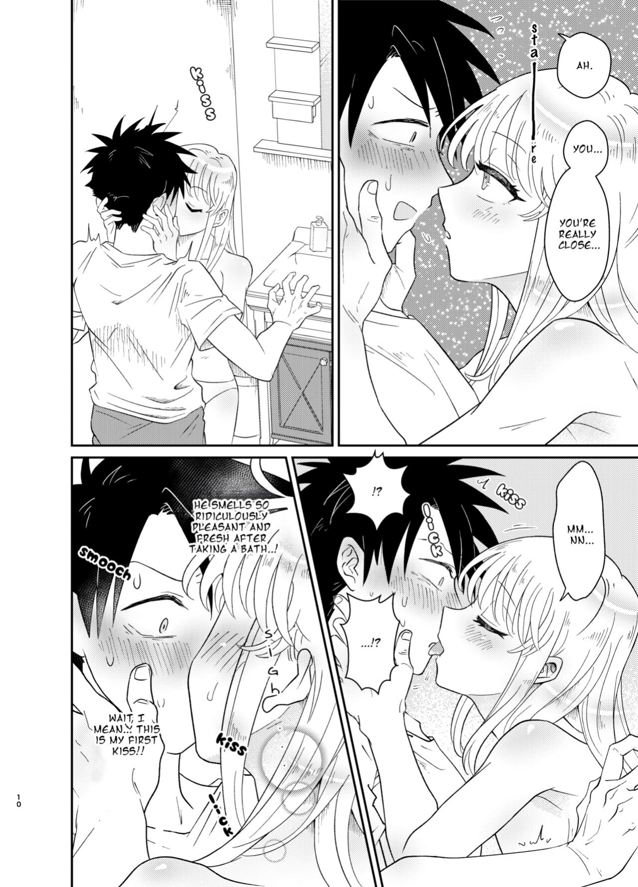 [Blue Lung (Lung)] Mechakucha Kawaikute Ecchi na Itoko wa Suki desu ka? | Don't You Like Your Absurdly Cute and Erotic Cousin?