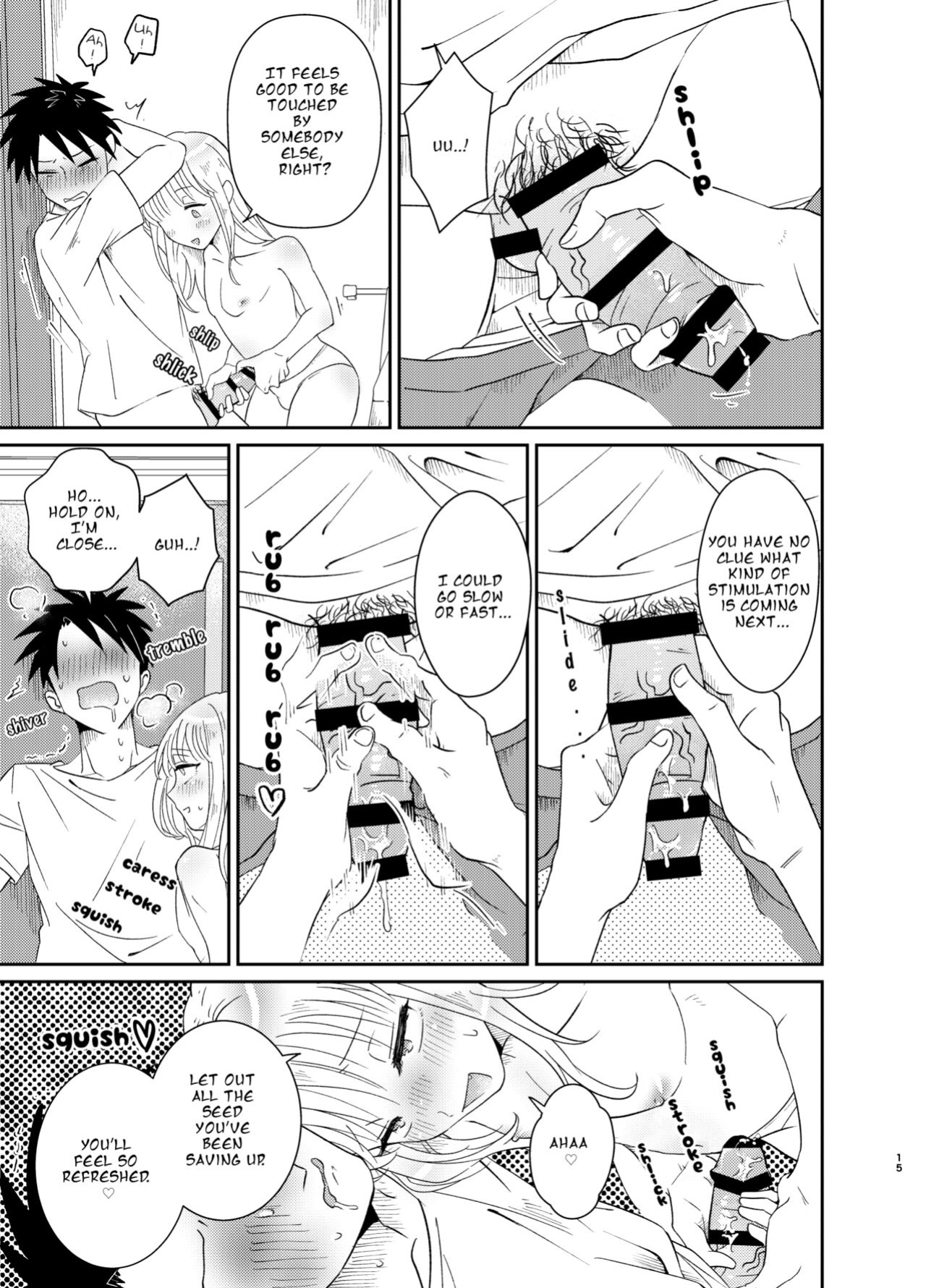 [Blue Lung (Lung)] Mechakucha Kawaikute Ecchi na Itoko wa Suki desu ka? | Don't You Like Your Absurdly Cute and Erotic Cousin?