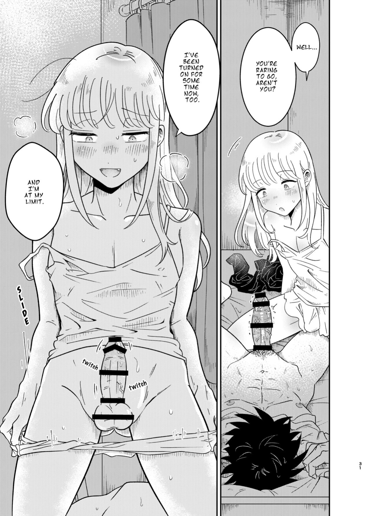 [Blue Lung (Lung)] Mechakucha Kawaikute Ecchi na Itoko wa Suki desu ka? | Don't You Like Your Absurdly Cute and Erotic Cousin?