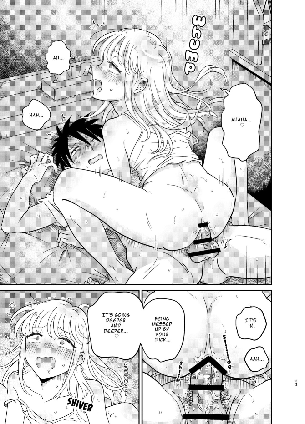 [Blue Lung (Lung)] Mechakucha Kawaikute Ecchi na Itoko wa Suki desu ka? | Don't You Like Your Absurdly Cute and Erotic Cousin?