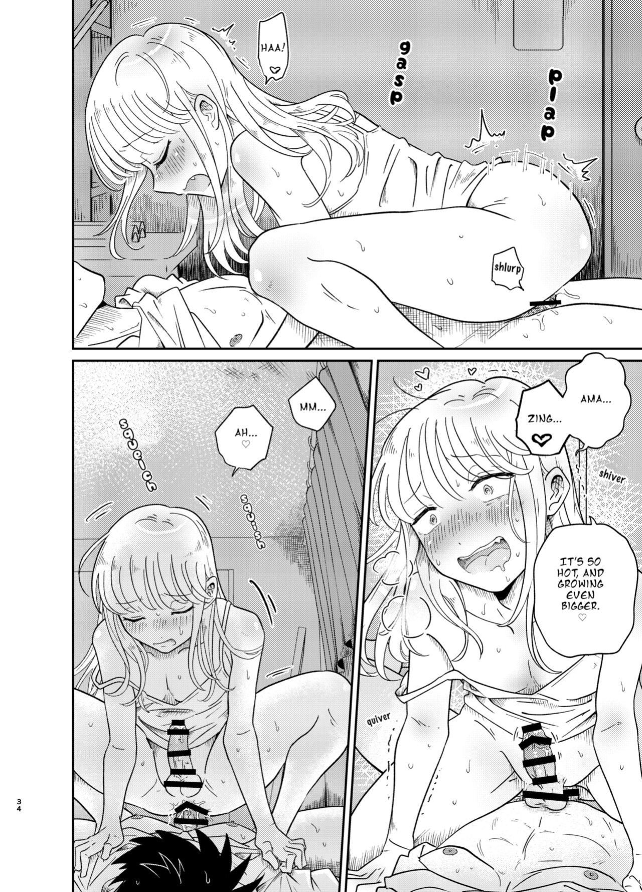 [Blue Lung (Lung)] Mechakucha Kawaikute Ecchi na Itoko wa Suki desu ka? | Don't You Like Your Absurdly Cute and Erotic Cousin?
