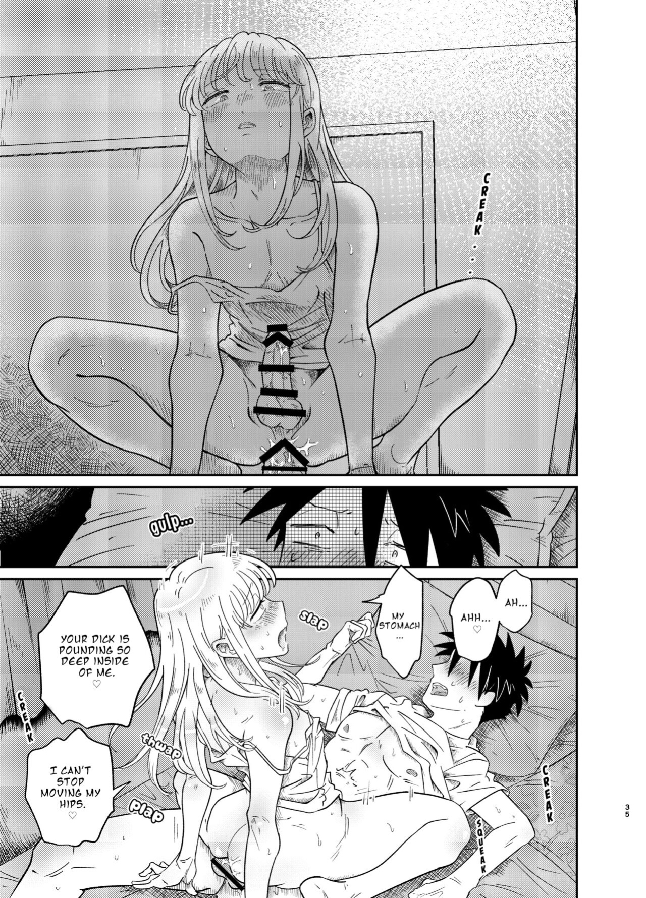 [Blue Lung (Lung)] Mechakucha Kawaikute Ecchi na Itoko wa Suki desu ka? | Don't You Like Your Absurdly Cute and Erotic Cousin?