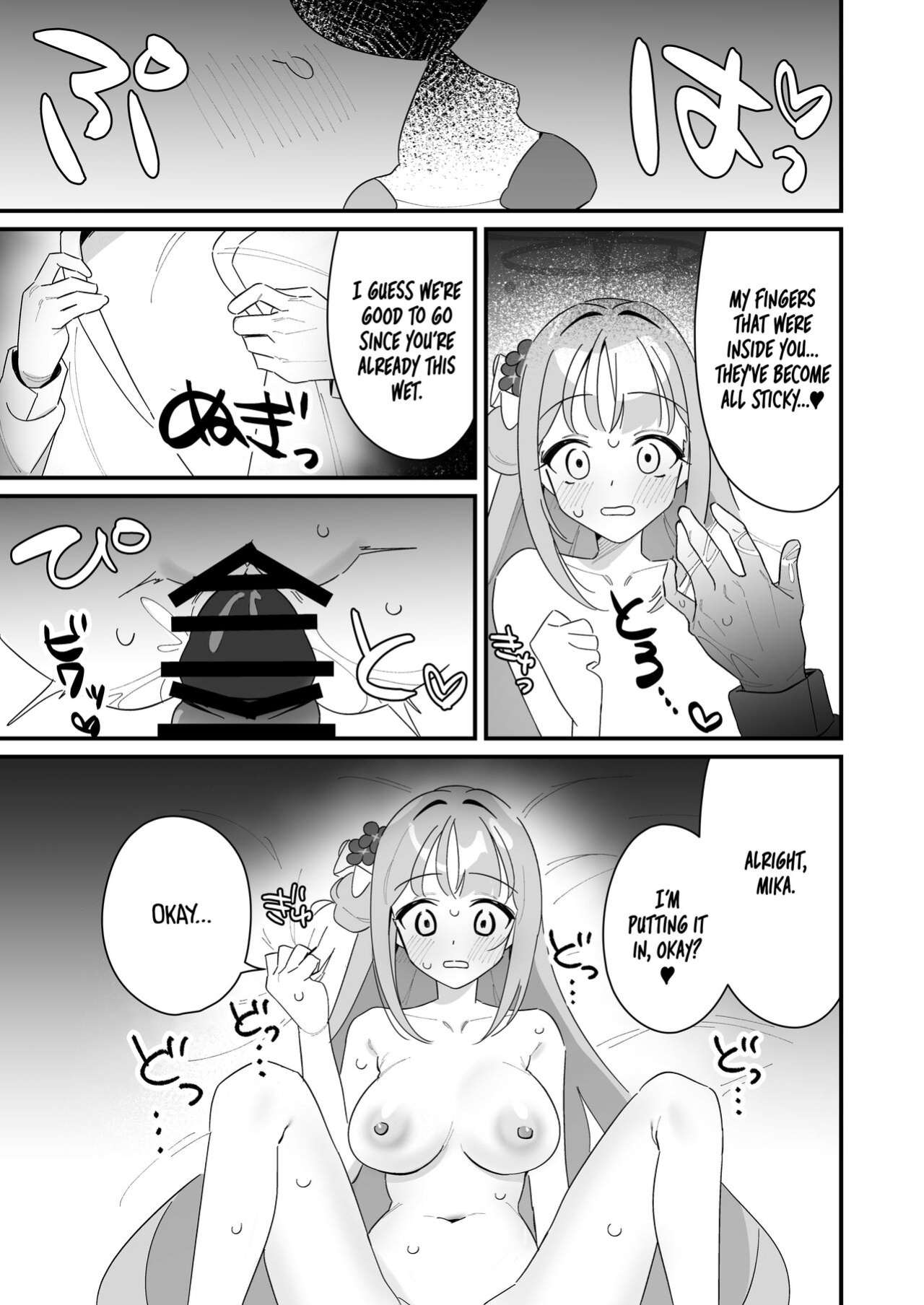 [Samayou Majin (Saionji Mayoi)] Ohime-sama wa Ouji-sama o Tasuketai! - The Princess wants to Save the Prince (Blue Archive) [Tea Party Scans]