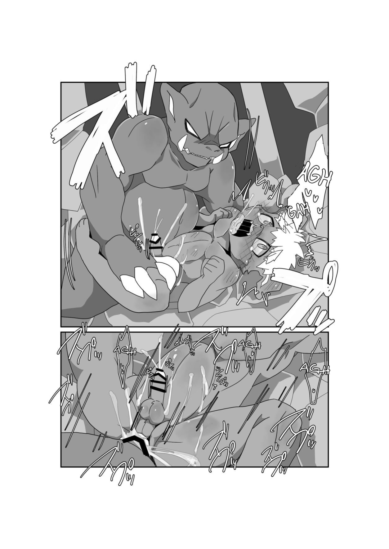 [Motoena Taku (Motoichi)] Motoichi Kobold Transformation Doujin (KemoShota Brain Wash! 4)