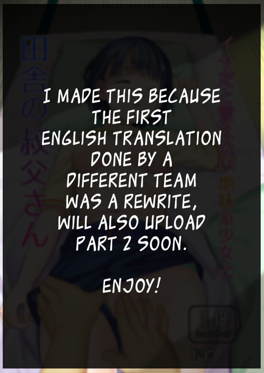 [F Taku (Anma)] Iya da to Ienai Jimikei Shoujo to Inaka no Oji-san | The Naïve Girl Who Can't Say No and the Uncle from the Countryside [HOTDOGMAN]