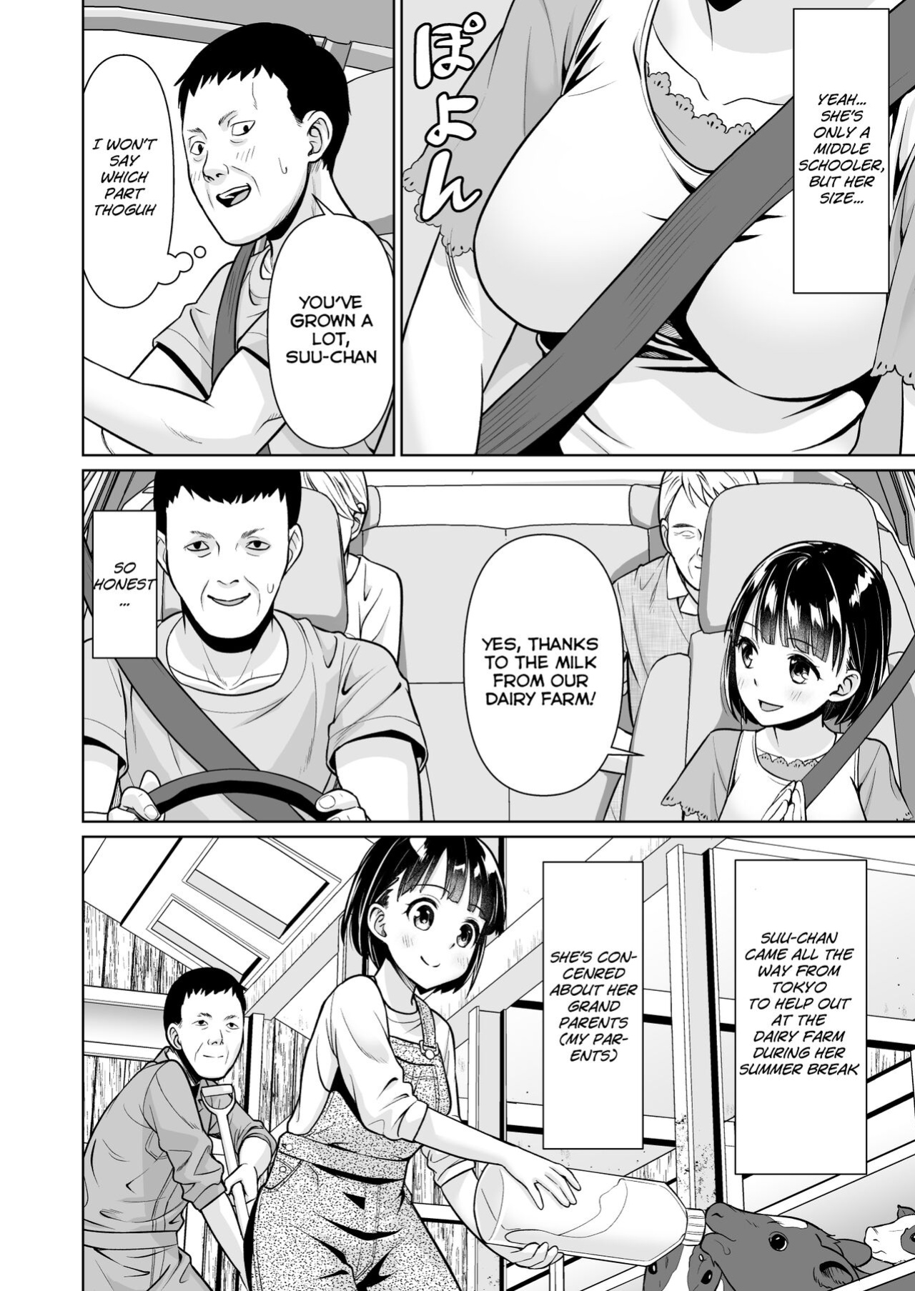 [F Taku (Anma)] Iya da to Ienai Jimikei Shoujo to Inaka no Oji-san | The Naïve Girl Who Can't Say No and the Uncle from the Countryside [HOTDOGMAN]