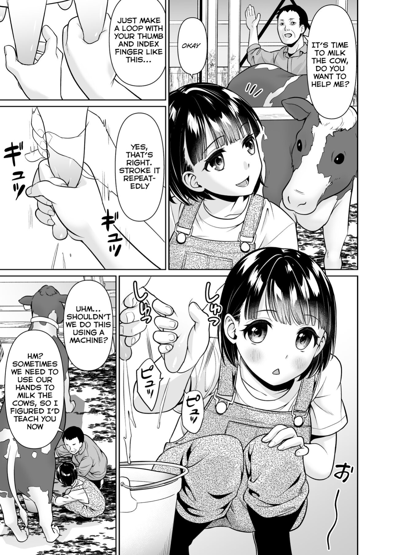[F Taku (Anma)] Iya da to Ienai Jimikei Shoujo to Inaka no Oji-san | The Naïve Girl Who Can't Say No and the Uncle from the Countryside [HOTDOGMAN]