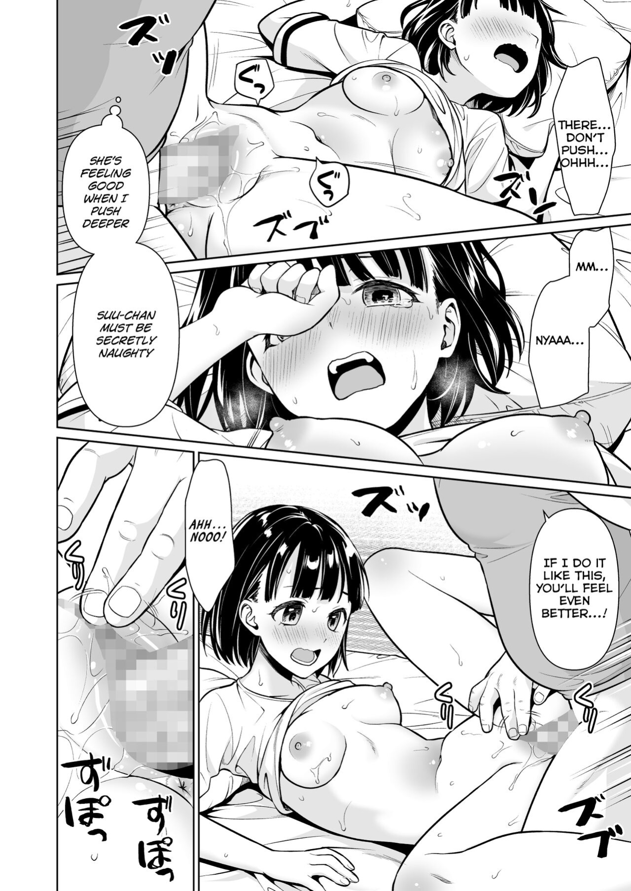 [F Taku (Anma)] Iya da to Ienai Jimikei Shoujo to Inaka no Oji-san | The Naïve Girl Who Can't Say No and the Uncle from the Countryside [HOTDOGMAN]