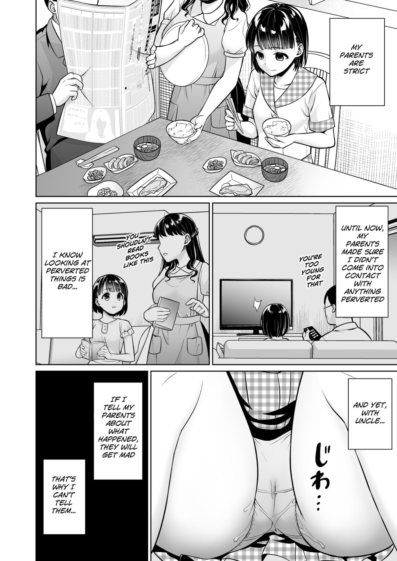 [F Taku (Anma)] Iya da to Ienai Jimikei Shoujo to Inaka no Oji-san | The Naïve Girl Who Can't Say No and the Uncle from the Countryside [HOTDOGMAN]