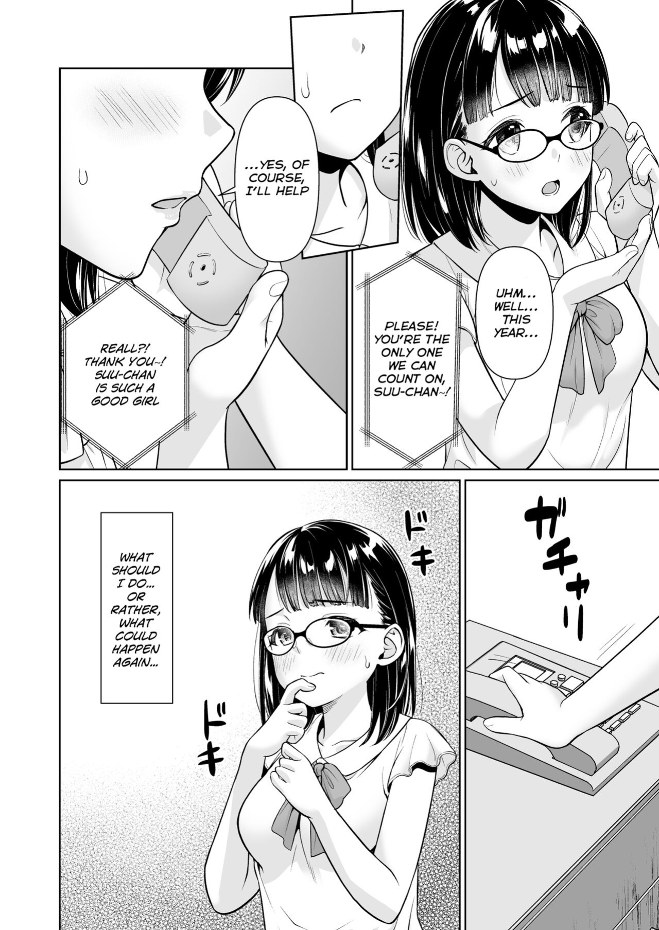 [F Taku (Anma)] Iya da to Ienai Jimikei Shoujo to Inaka no Oji-san | The Naïve Girl Who Can't Say No and the Uncle from the Countryside [HOTDOGMAN]