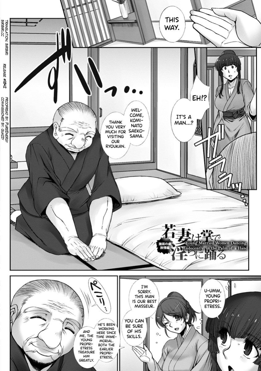 [B-RIVER] Mesuana Ni Chiru Hana Ch.4-6, 9 [biribiri]