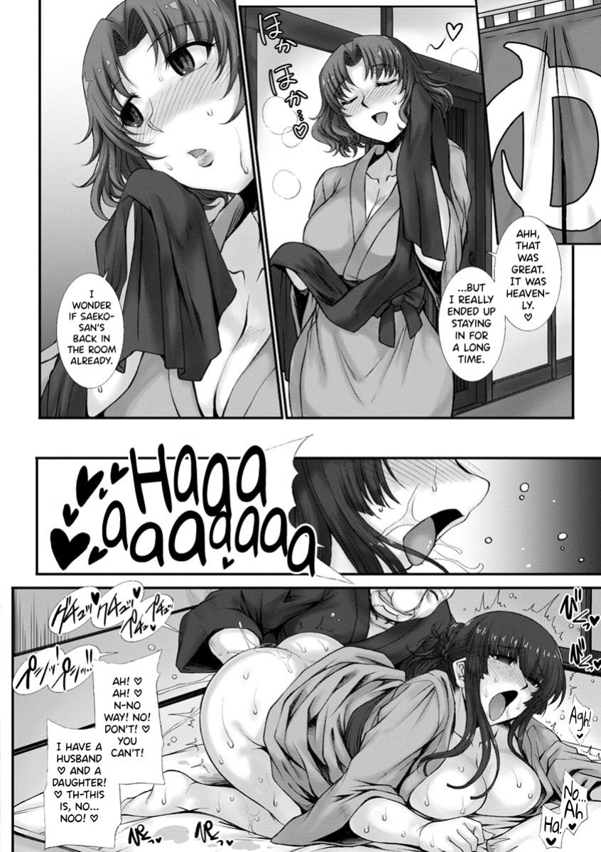 [B-RIVER] Mesuana Ni Chiru Hana Ch.4-6, 9 [biribiri]