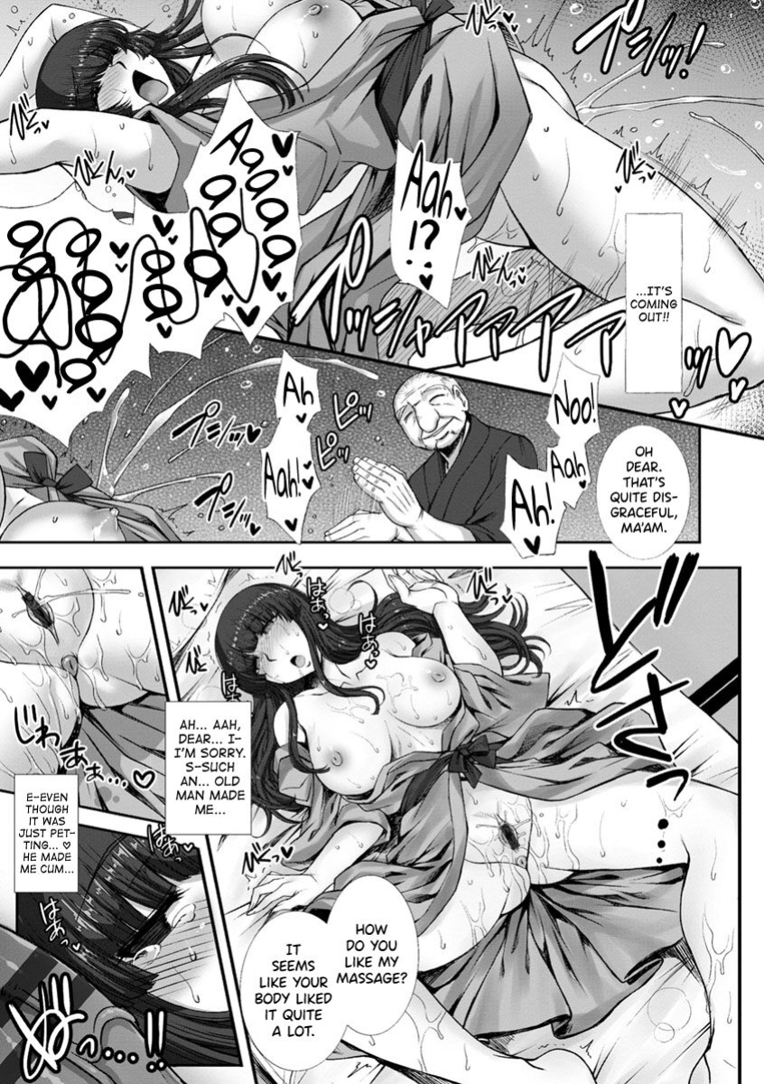 [B-RIVER] Mesuana Ni Chiru Hana Ch.4-6, 9 [biribiri]