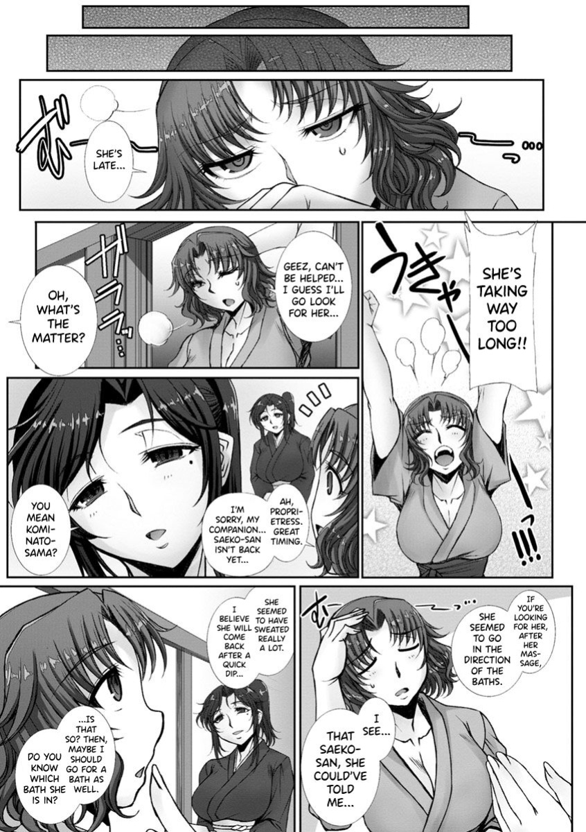 [B-RIVER] Mesuana Ni Chiru Hana Ch.4-6, 9 [biribiri]