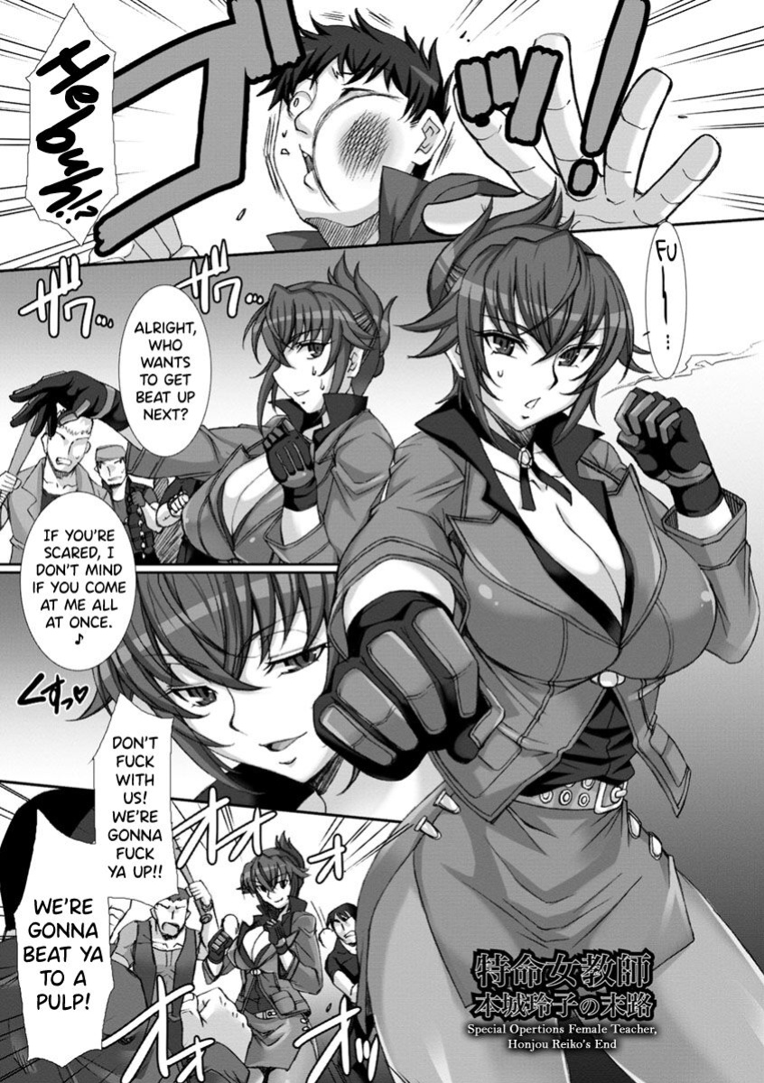 [B-RIVER] Mesuana Ni Chiru Hana Ch.4-6, 9 [biribiri]