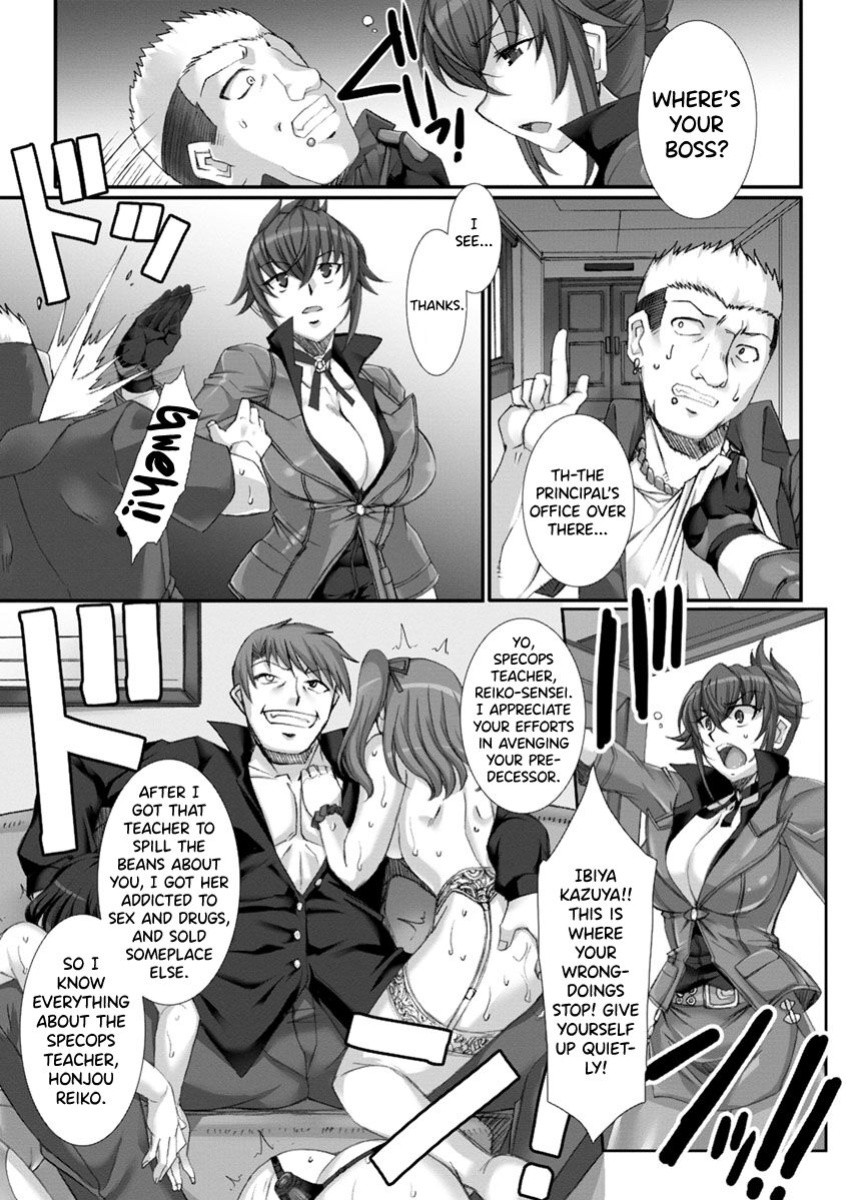 [B-RIVER] Mesuana Ni Chiru Hana Ch.4-6, 9 [biribiri]