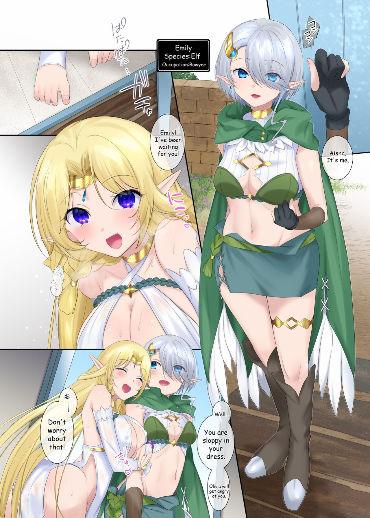 [Hiiragi Popura] Bracelet of Body Thief
