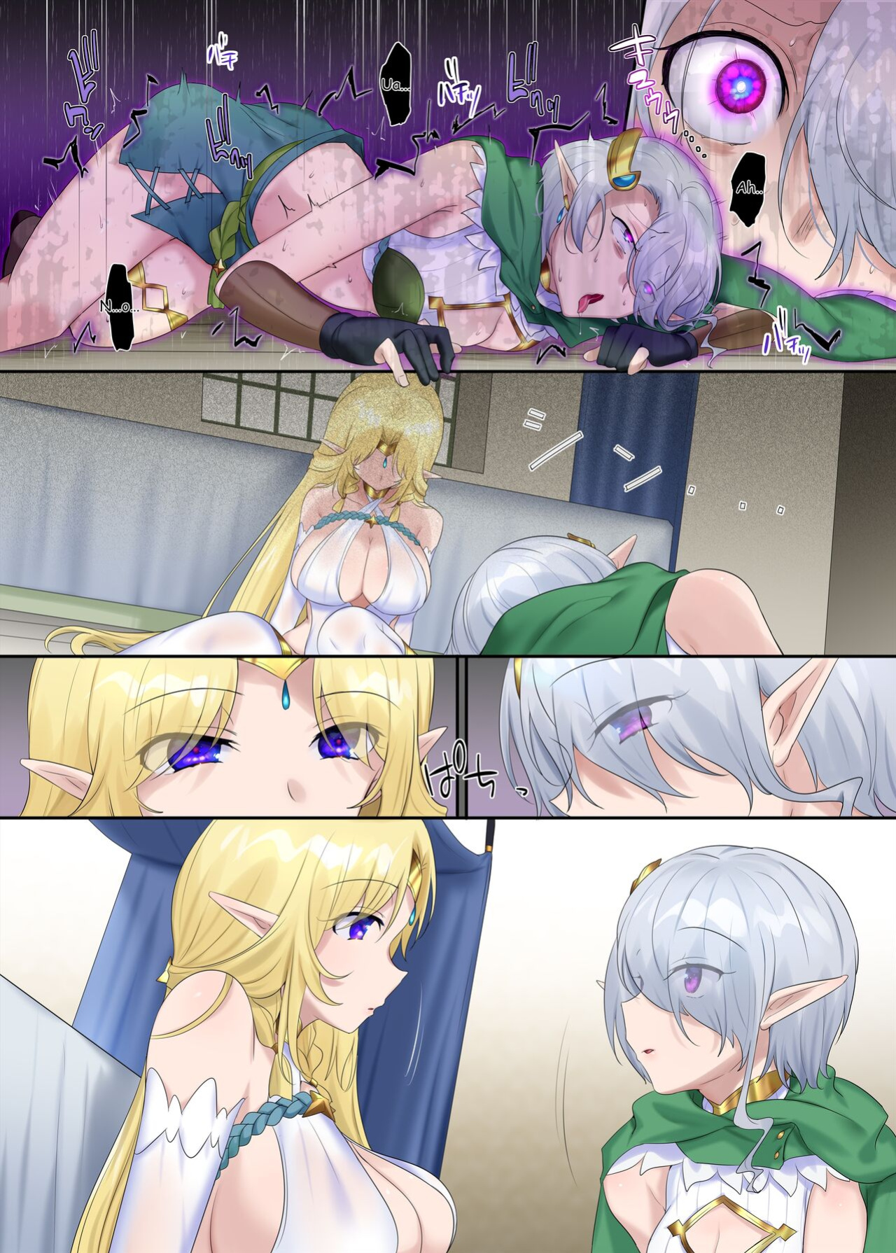 [Hiiragi Popura] Bracelet of Body Thief