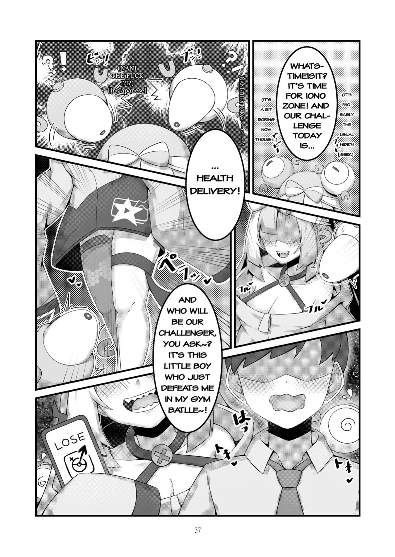 [KuQ] Sex after Versus - Nanjamo 3 (Pokémon Scarlet and Violet)
