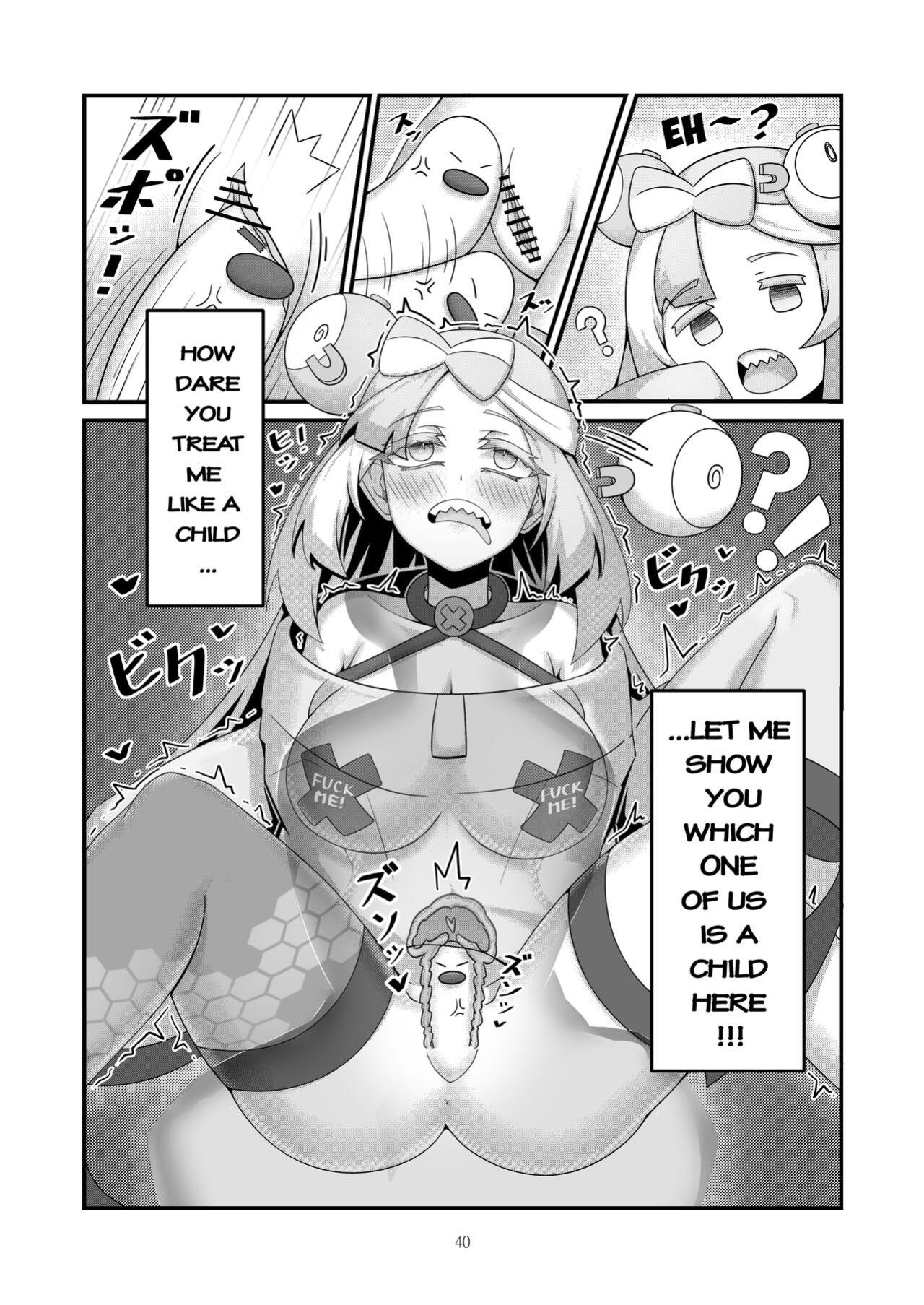 [KuQ] Sex after Versus - Nanjamo 3 (Pokémon Scarlet and Violet)