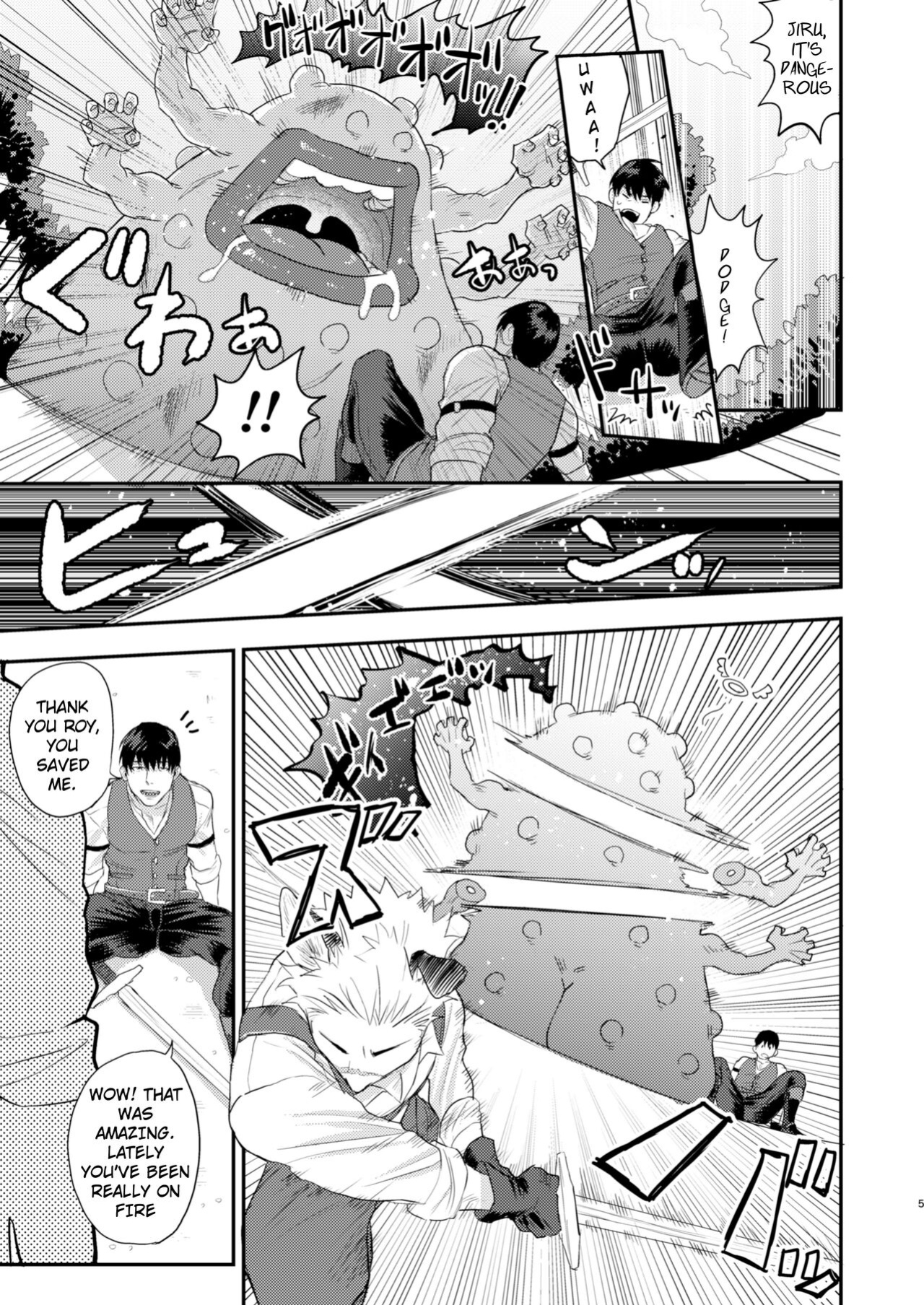 [Yokodori Omurice (Pozon)] Douyara Uchi no Wanko ga Hatsujouki o Mukaetarashi Apparently, My Dog is in Heat [ENG]