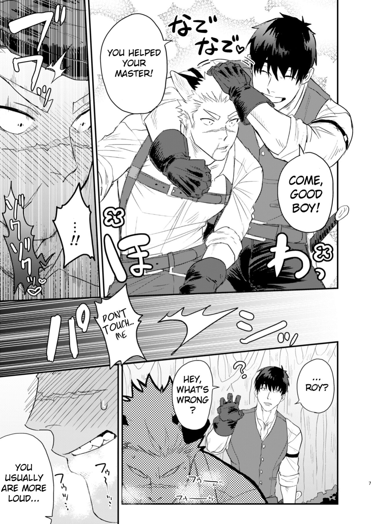 [Yokodori Omurice (Pozon)] Douyara Uchi no Wanko ga Hatsujouki o Mukaetarashi Apparently, My Dog is in Heat [ENG]