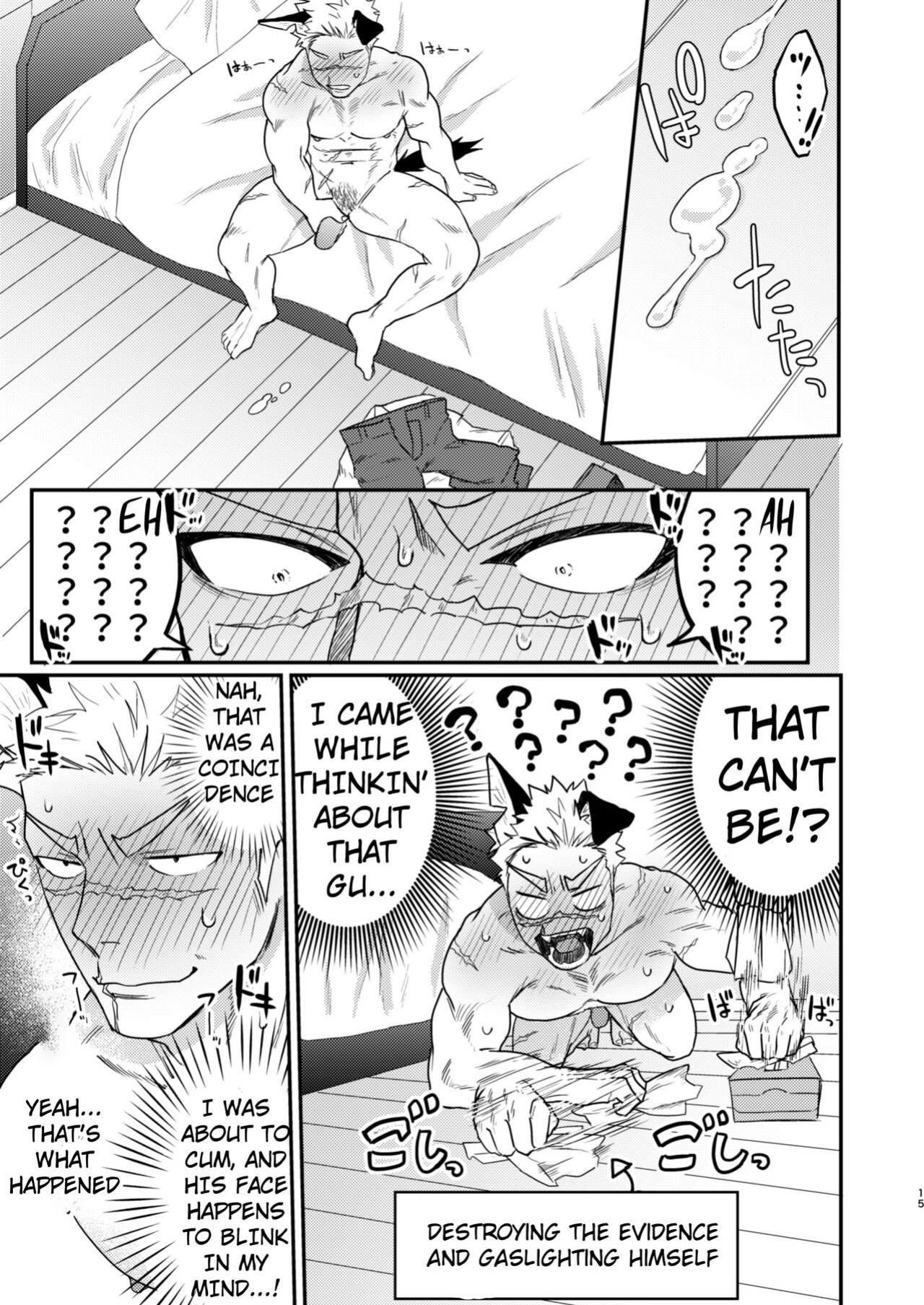[Yokodori Omurice (Pozon)] Douyara Uchi no Wanko ga Hatsujouki o Mukaetarashi Apparently, My Dog is in Heat [ENG]