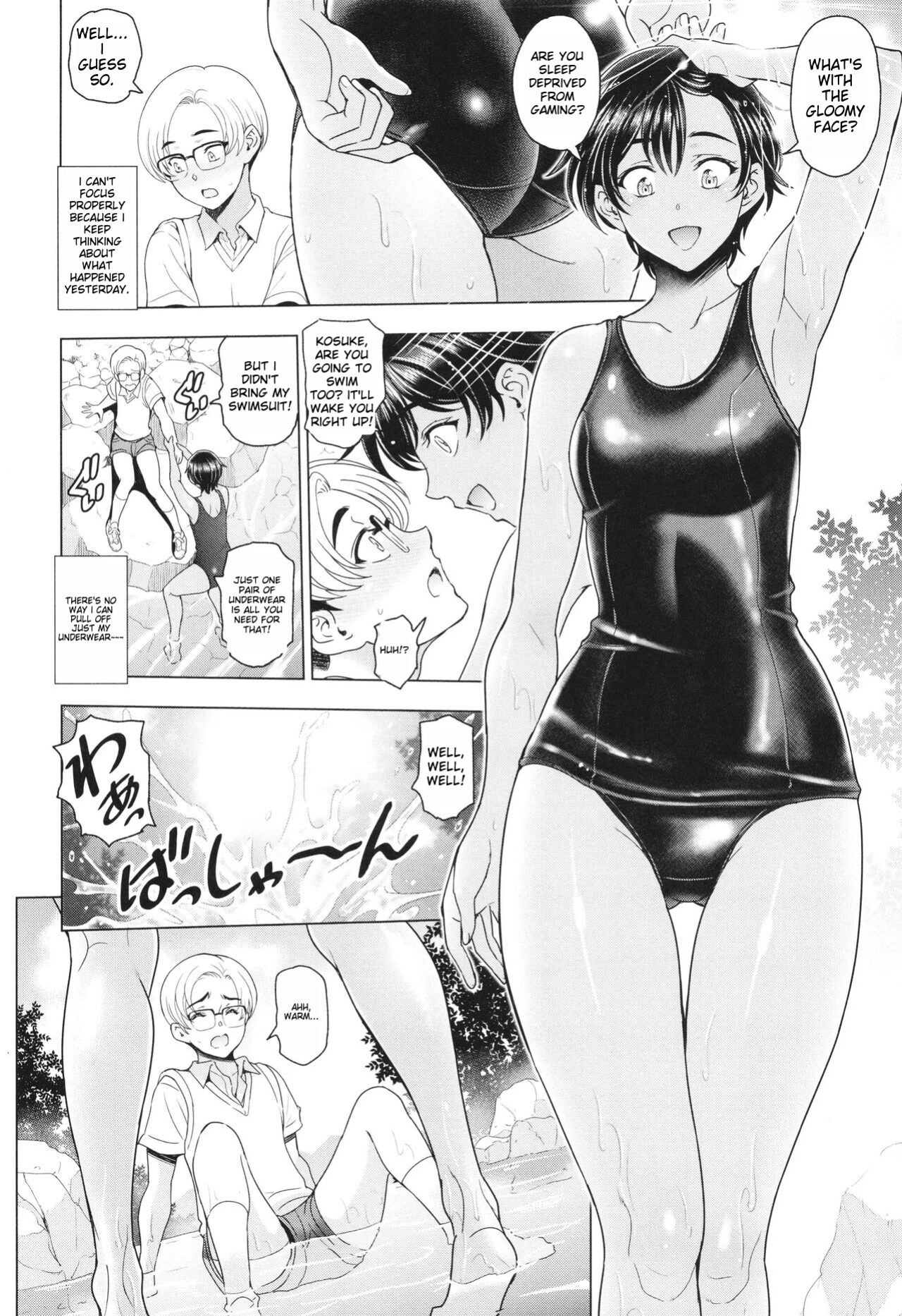 [Sena Youtarou] Inshu no Kubiki Ch. 1-6 (Inshu no Kubiki)