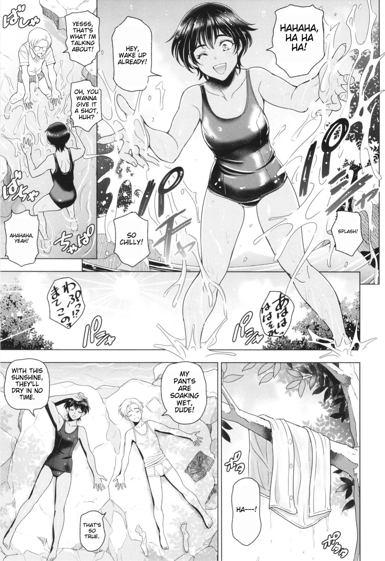 [Sena Youtarou] Inshu no Kubiki Ch. 1-6 (Inshu no Kubiki)