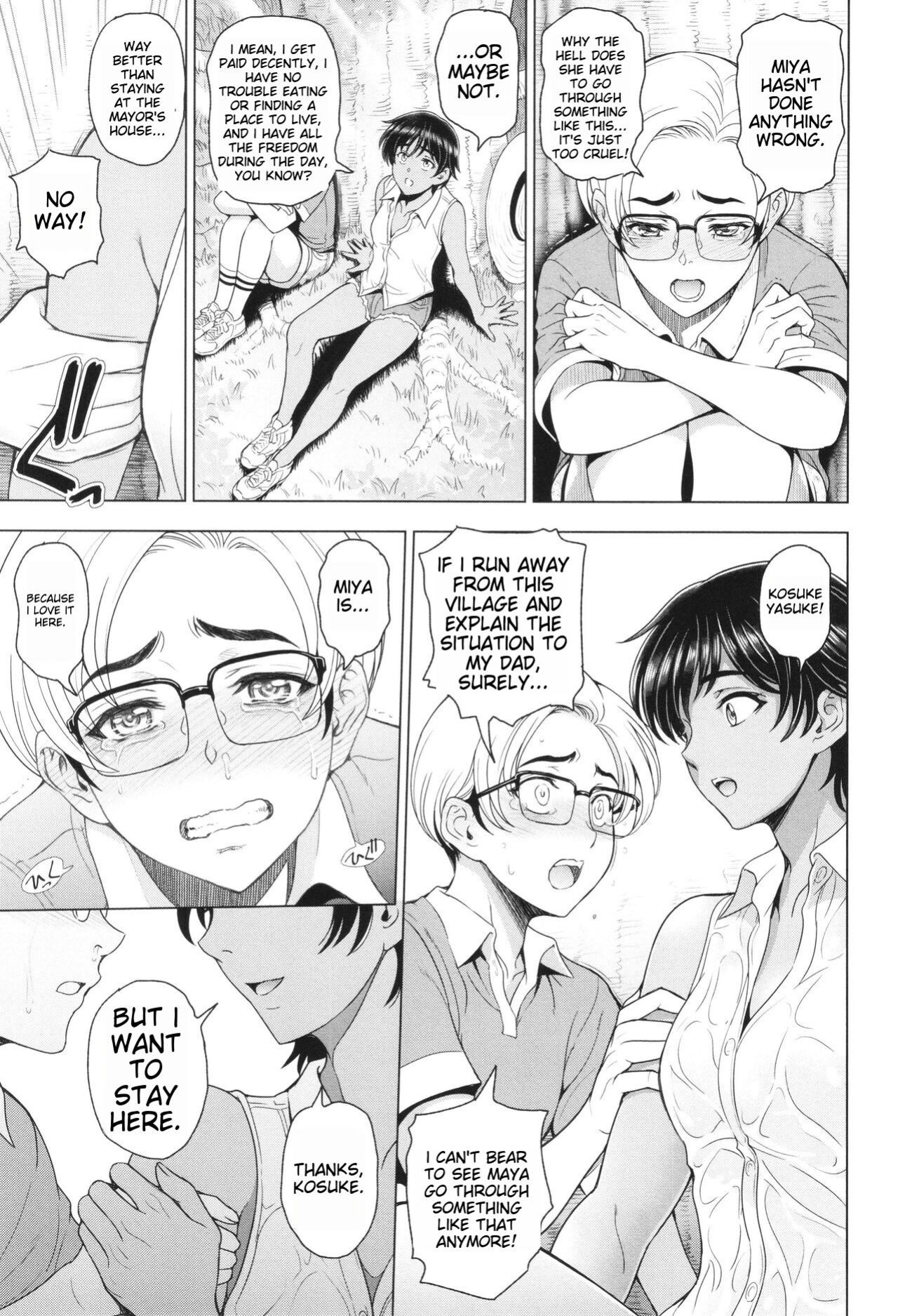 [Sena Youtarou] Inshu no Kubiki Ch. 1-6 (Inshu no Kubiki)